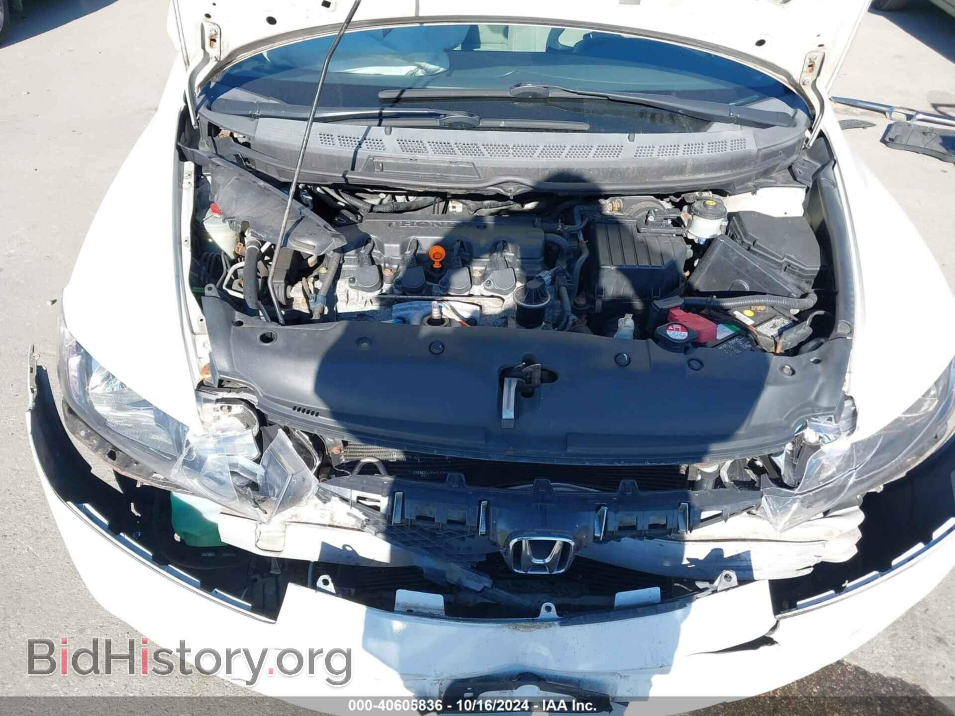 2010 HONDA CIVIC - VIN: 2HGFA1F58AH536306 - Фото 10