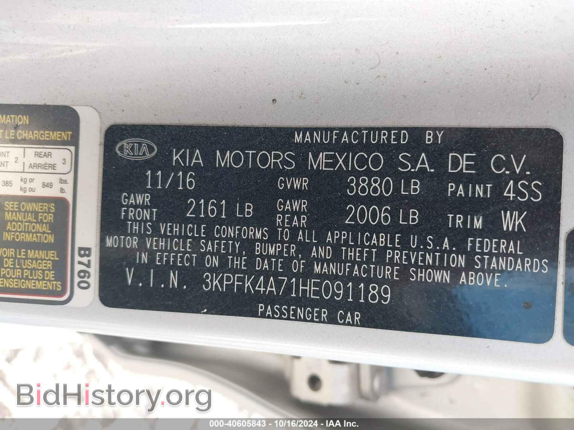 2017 KIA FORTE - VIN: 3KPFK4A71HE091189 - Фото 9