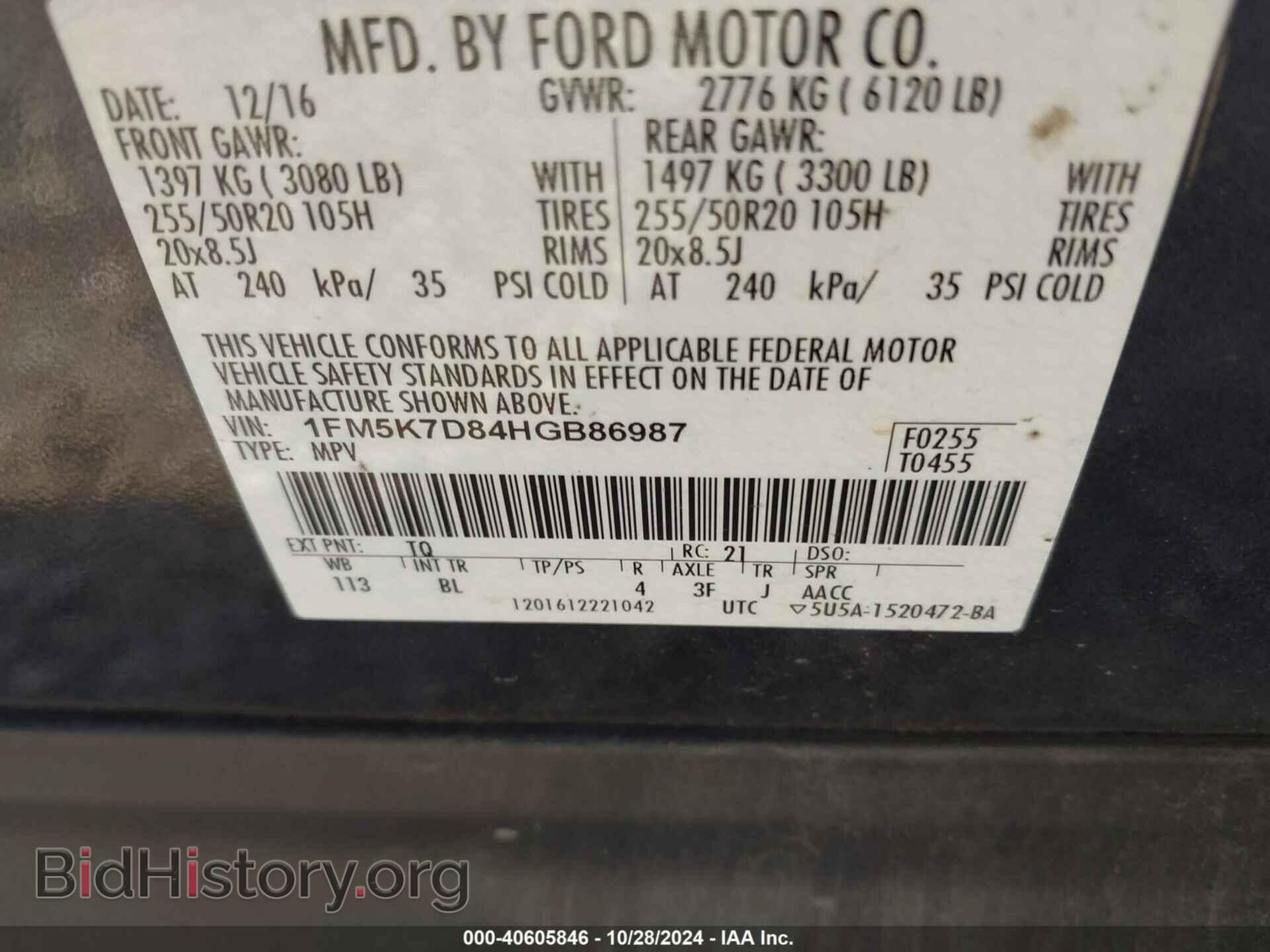 2017 FORD EXPLORER - VIN: 1FM5K7D84HGB86987 - Фото 9