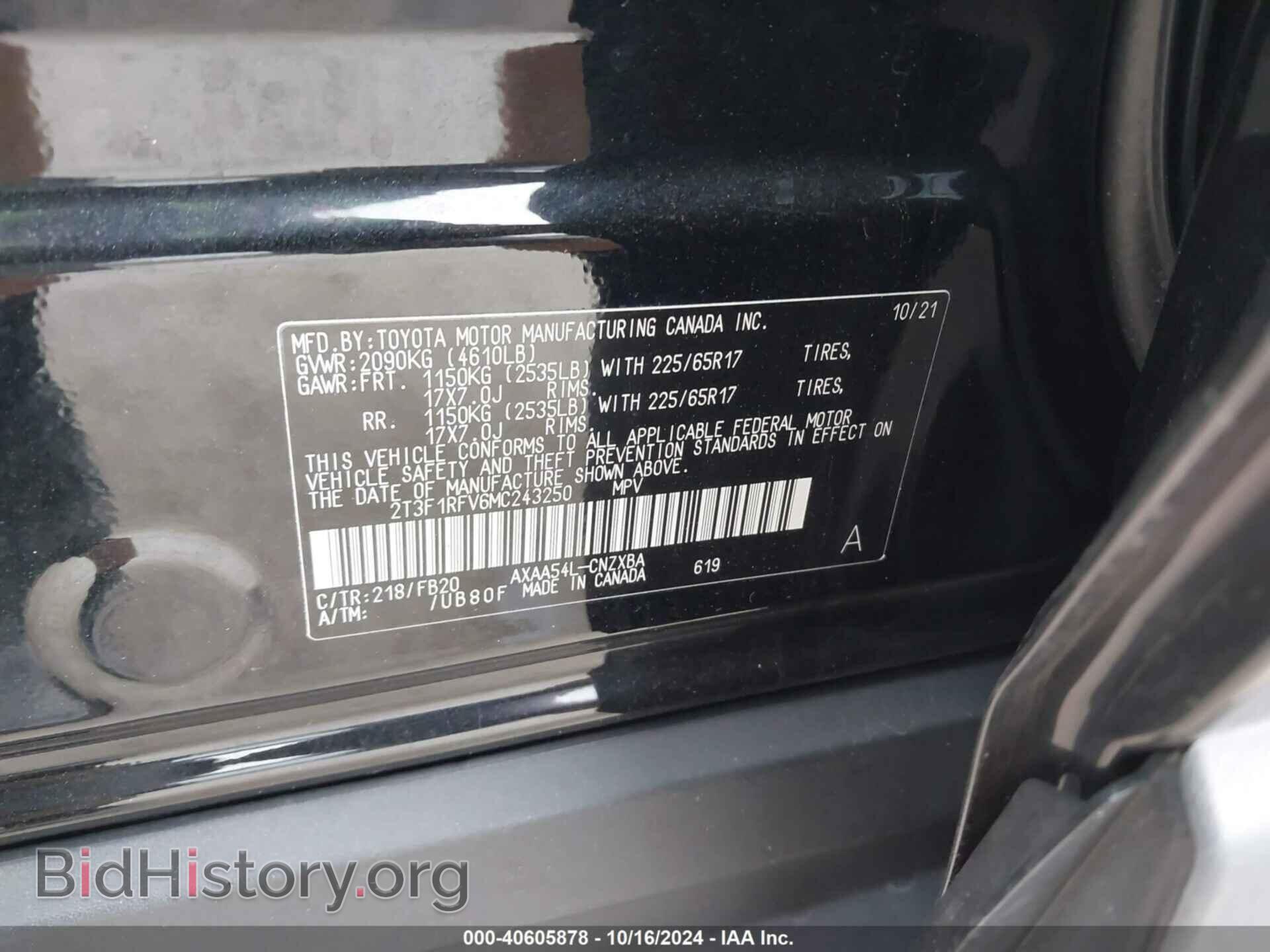 2021 TOYOTA RAV4 - VIN: 2T3F1RFV6MC243250 - Фото 9