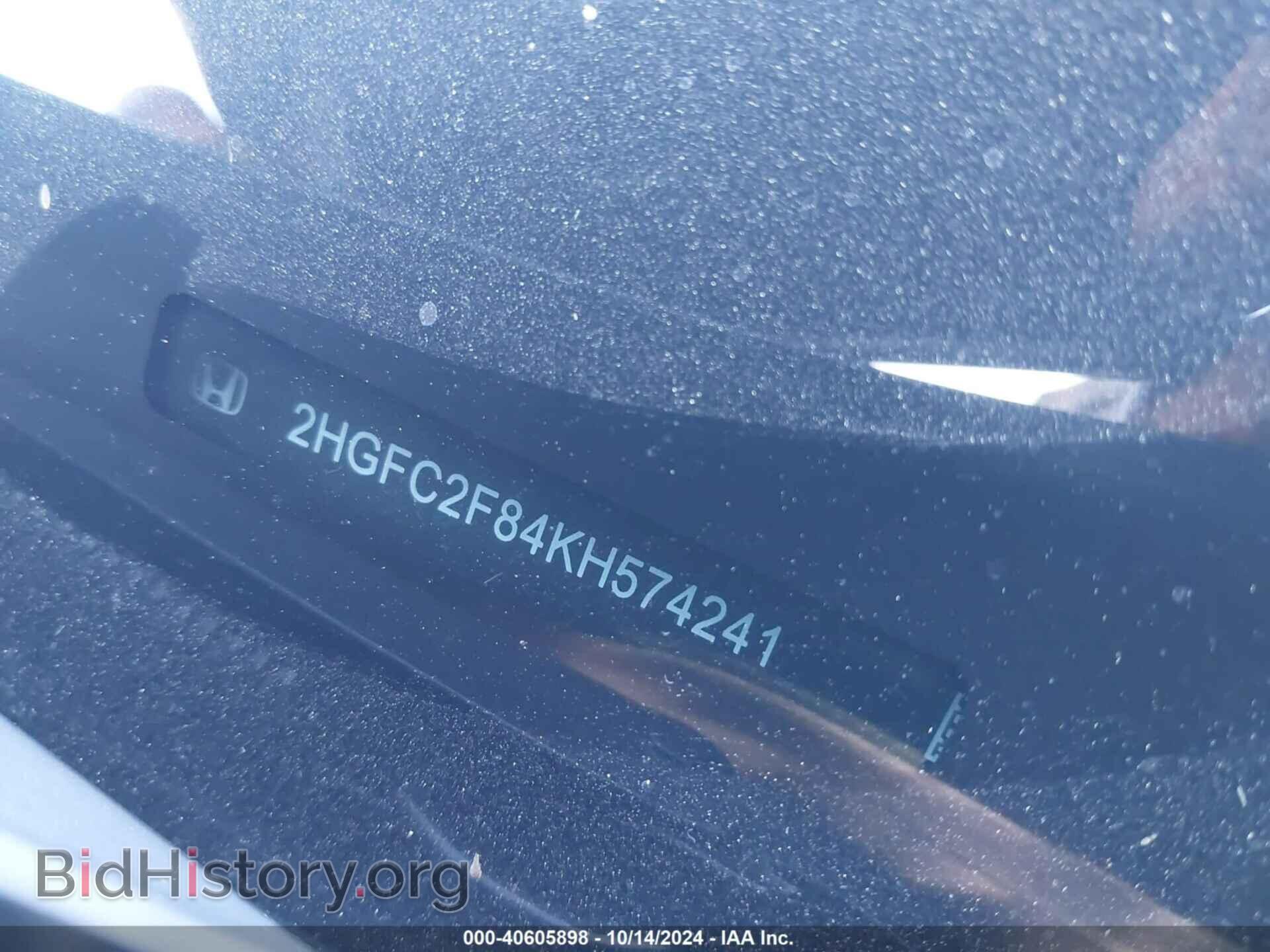 2019 HONDA CIVIC - VIN: 2HGFC2F84KH574241 - Фото 9