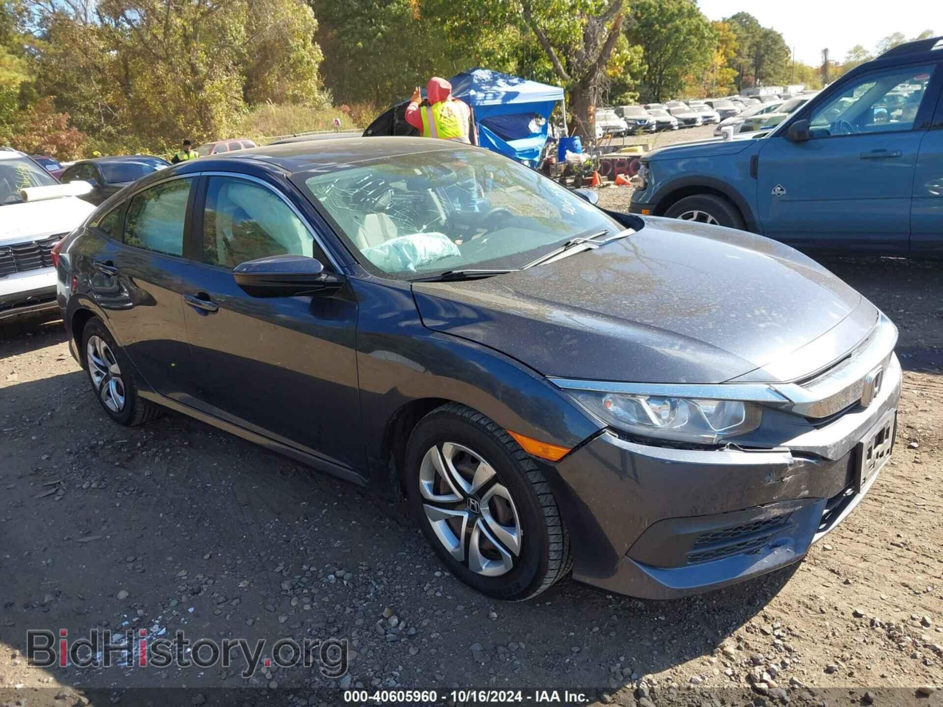 Фотография 19XFC2F53HE224561 - HONDA CIVIC 2017