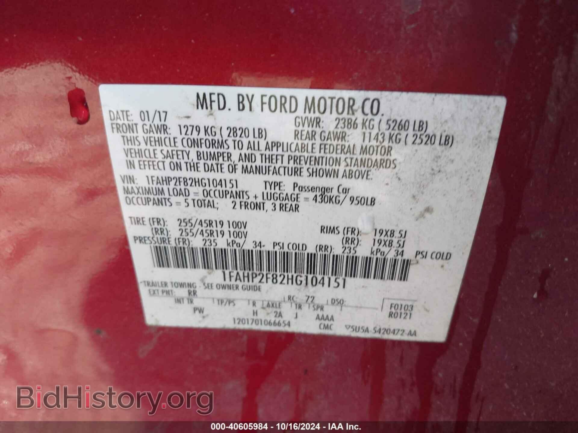 2017 FORD TAURUS - VIN: 1FAHP2F82HG104151 - Фото 9