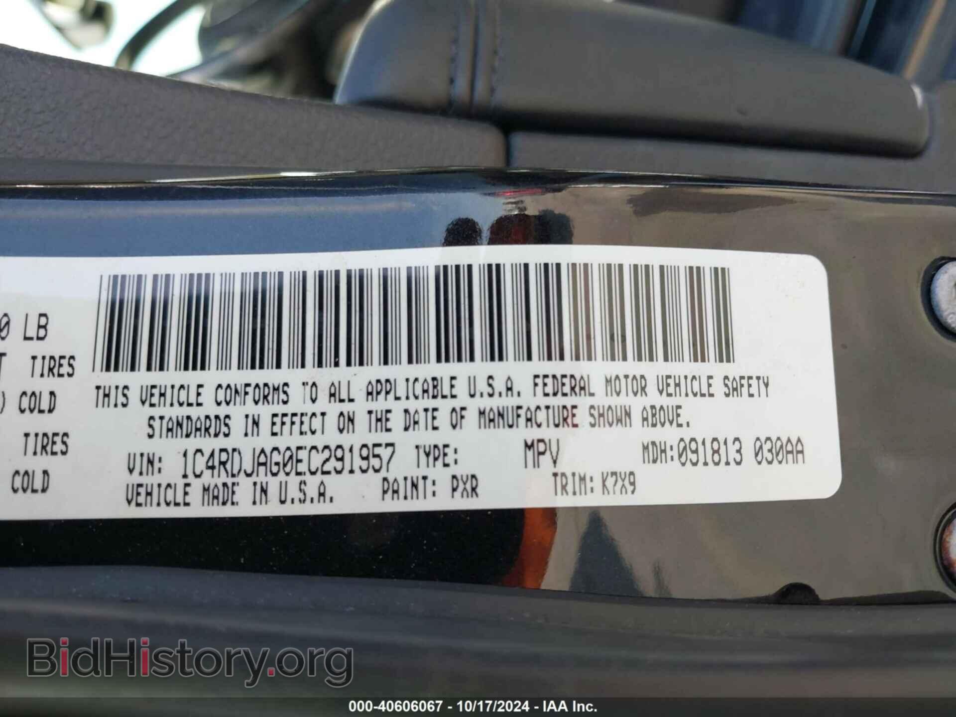 2014 DODGE DURANGO - VIN: 1C4RDJAG0EC291957 - Фото 9