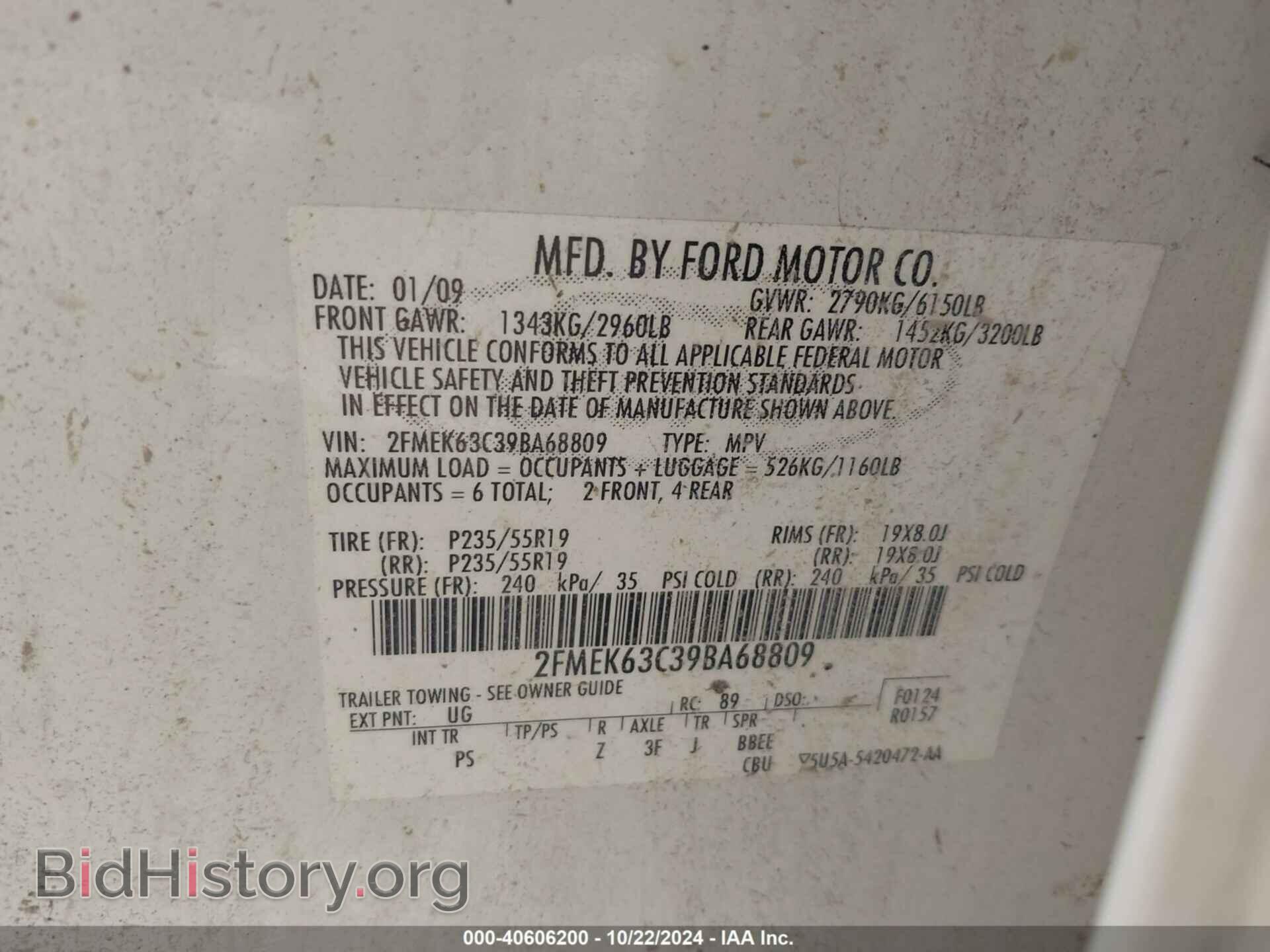 2009 FORD FLEX - VIN: 2FMEK63C39BA68809 - Фото 9
