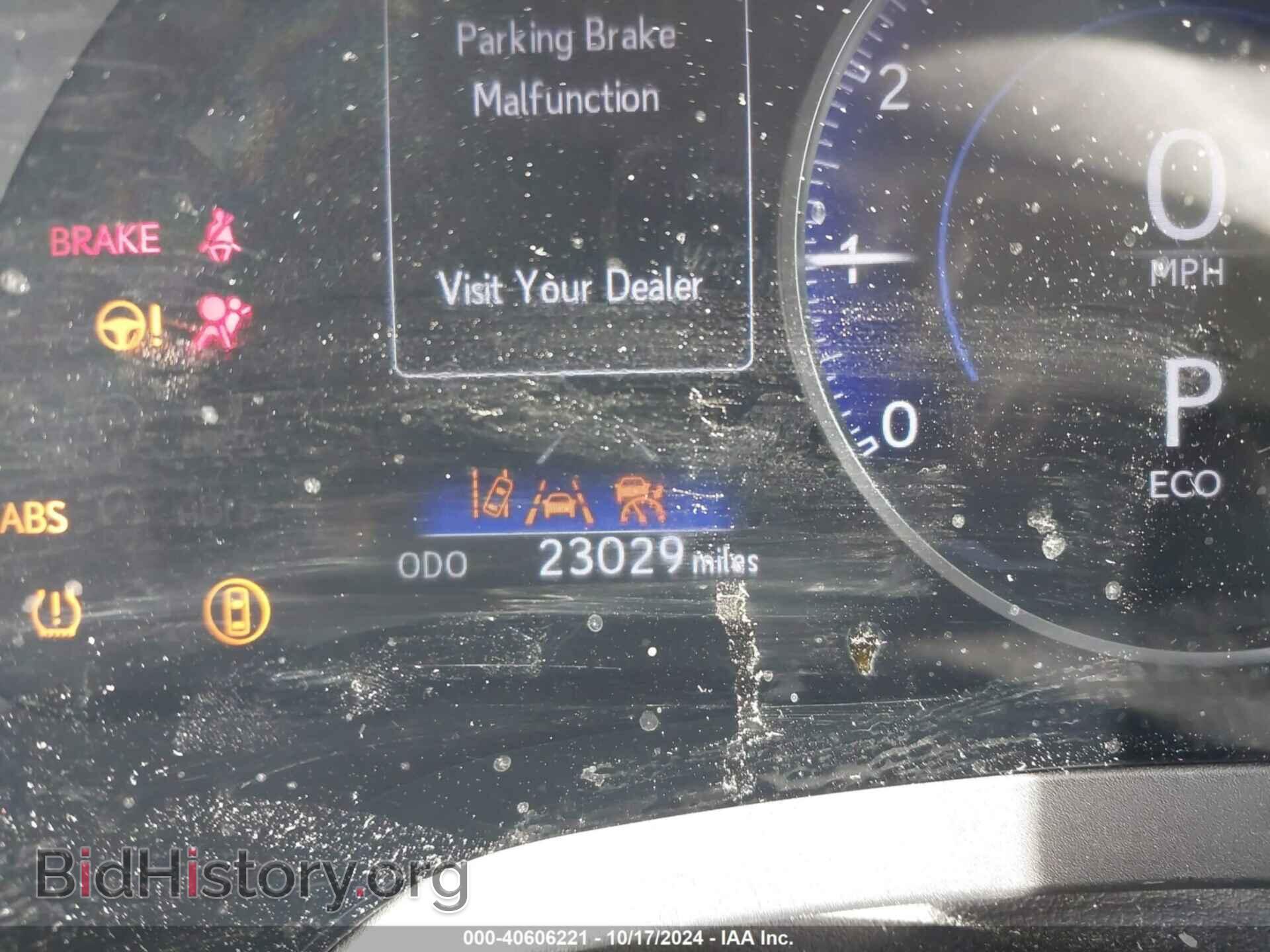2023 LEXUS RX 350 - VIN: 2T2BAMBAXPC015524 - Фото 15