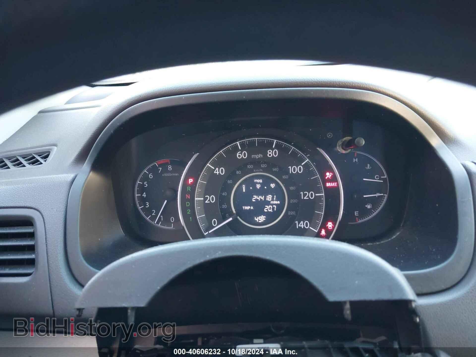 2014 HONDA CR-V - VIN: 5J6RM3H52EL003124 - Фото 7