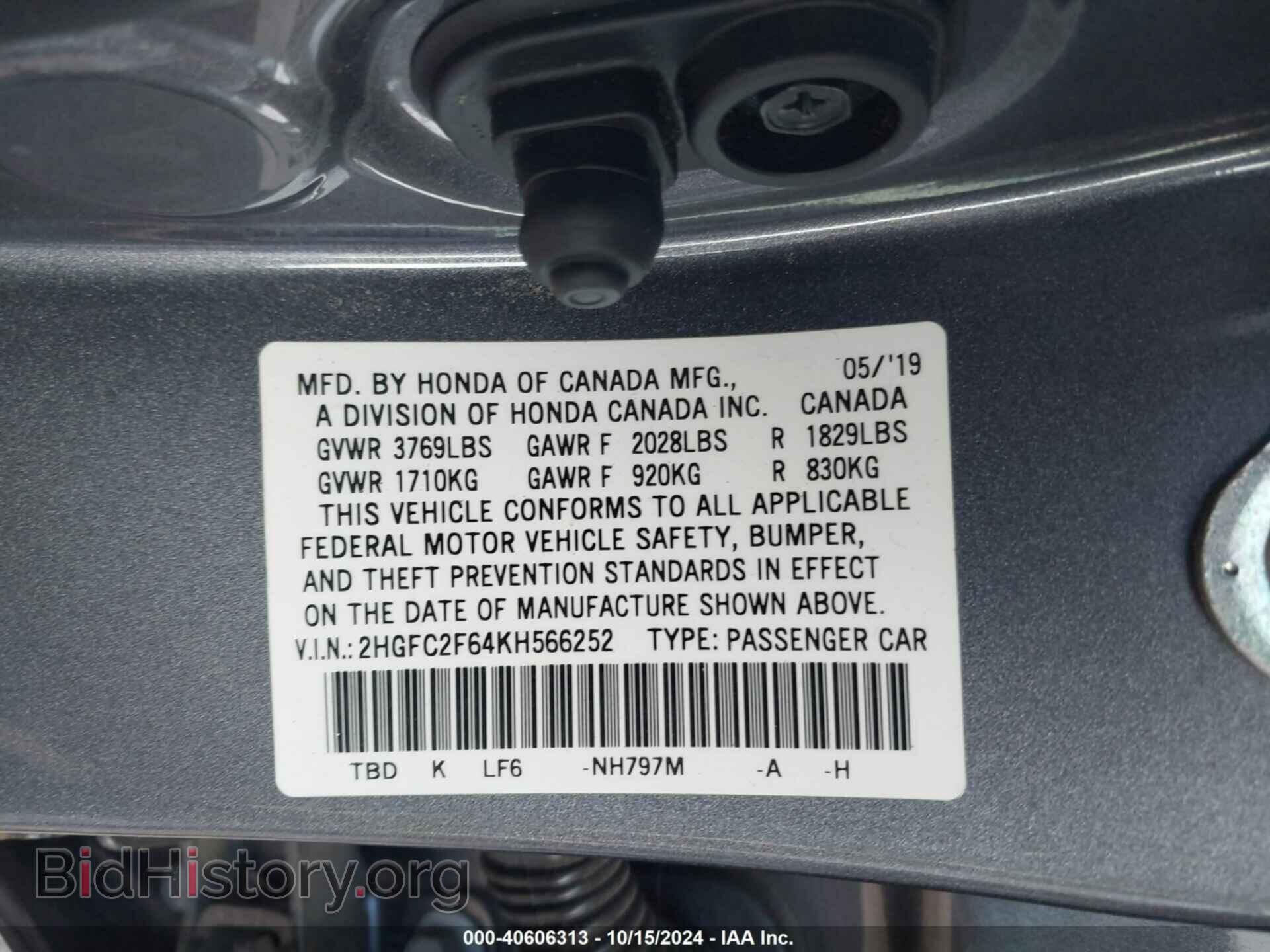 2019 HONDA CIVIC - VIN: 2HGFC2F64KH566252 - Фото 9