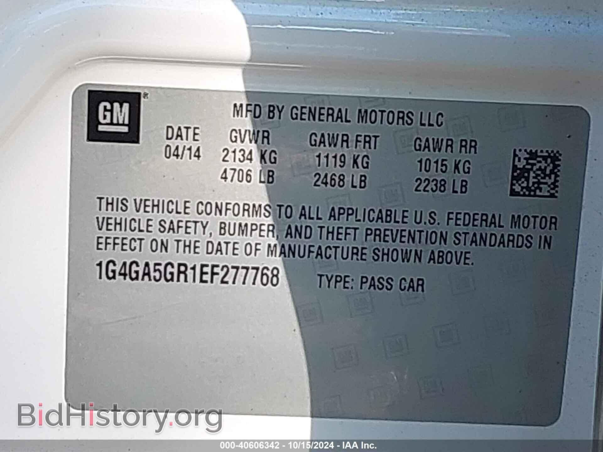 2014 BUICK LACROSSE - VIN: 1G4GA5GR1EF277768 - Фото 9