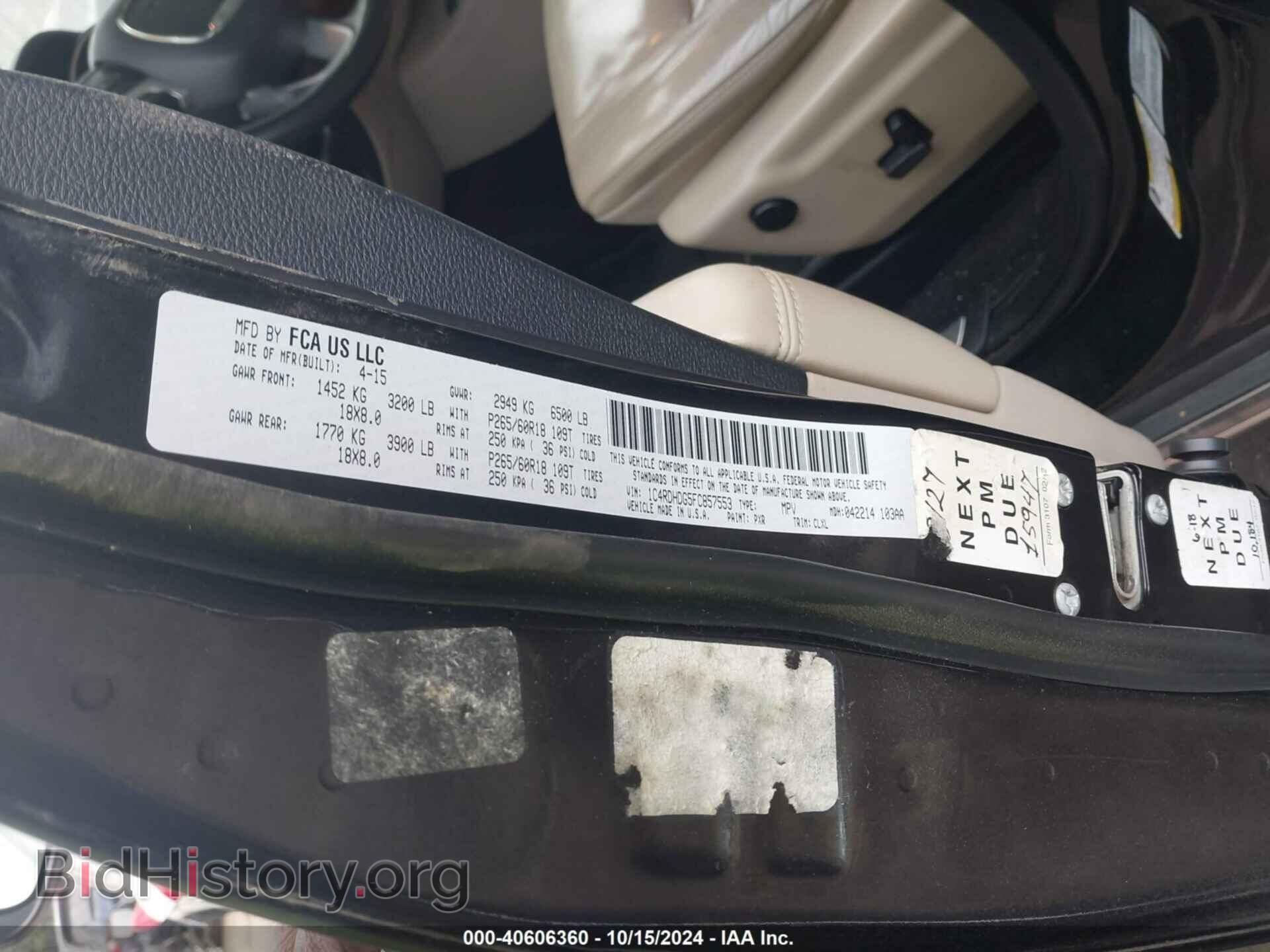 2015 DODGE DURANGO - VIN: 1C4RDHDG5FC857553 - Фото 9