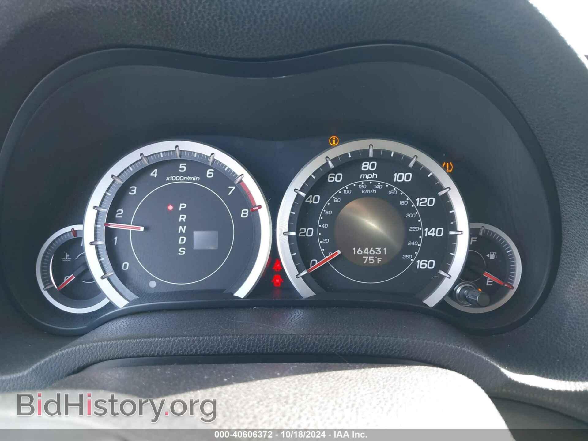 2012 ACURA TSX - VIN: JH4CU2F6XCC003529 - Фото 7