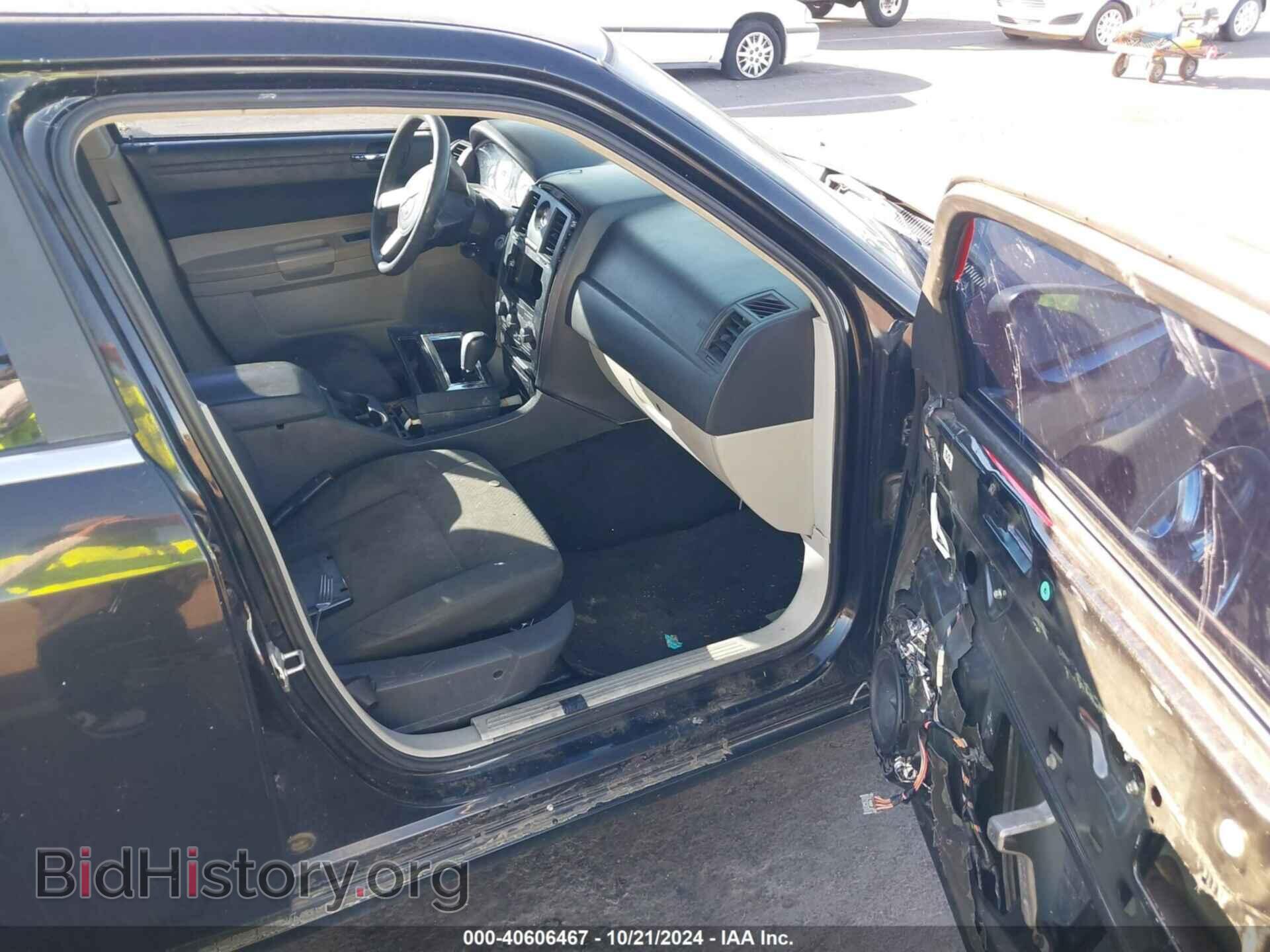 2007 CHRYSLER 300 - VIN: 2C3KA43R27H829833 - Фото 5