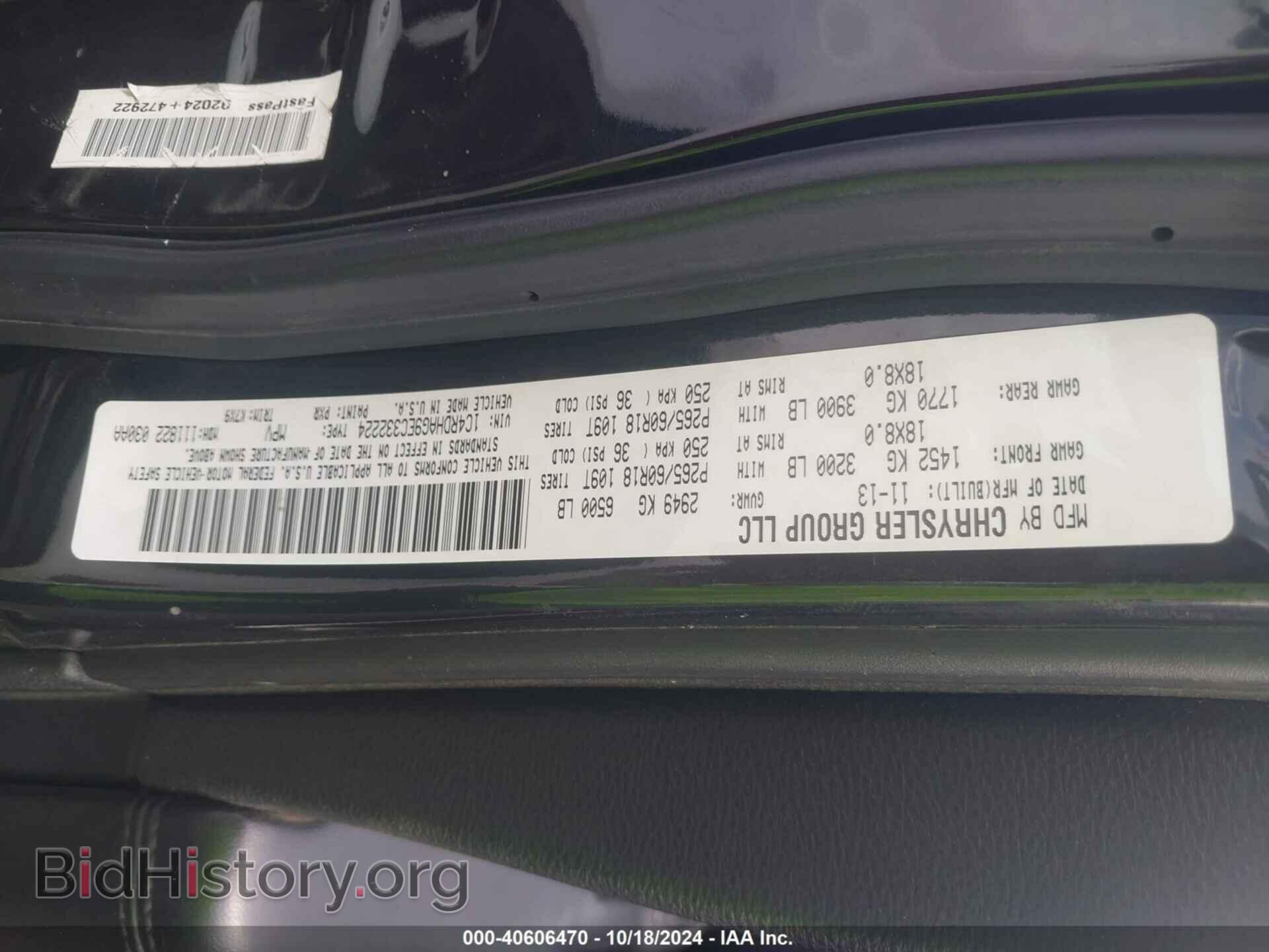 2014 DODGE DURANGO - VIN: 1C4RDHAG9EC332224 - Photo 9