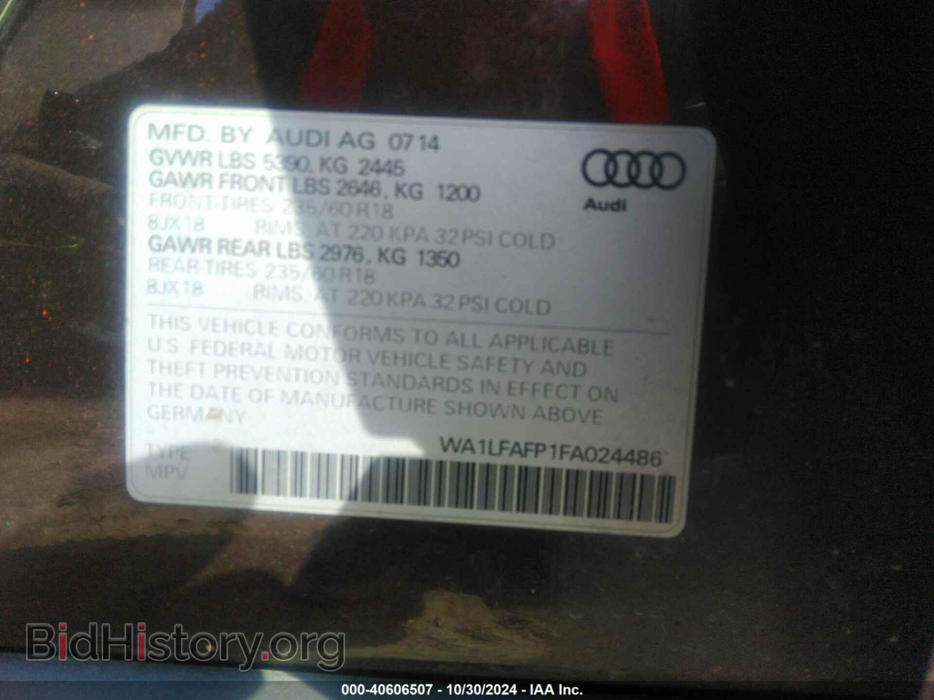2015 AUDI Q5 - VIN: WA1LFAFP1FA024486 - Фото 9