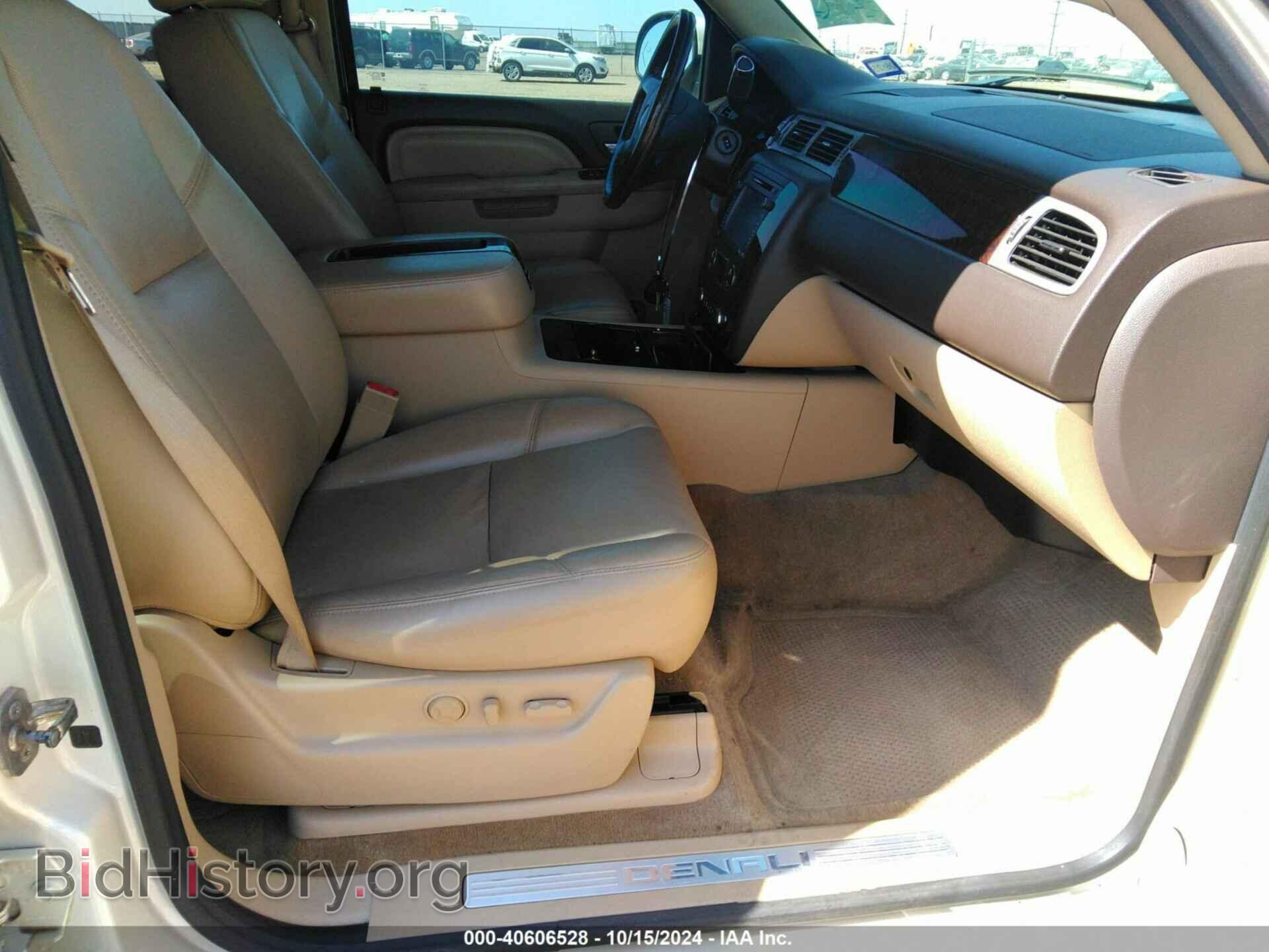 2013 GMC YUKON - VIN: 1GKS2EEF8DR333498 - Фото 5