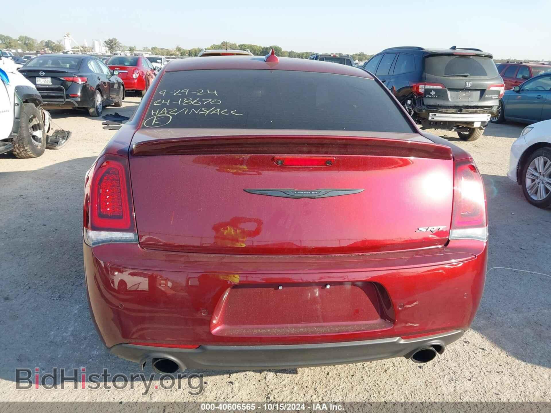2023 CHRYSLER 300 - VIN: 2C3CCAPJ4PH501069 - Фото 16