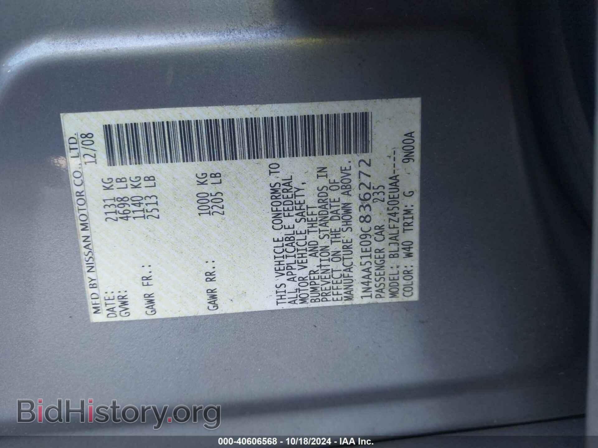 2009 NISSAN MAXIMA - VIN: 1N4AA51E09C836272 - Фото 9