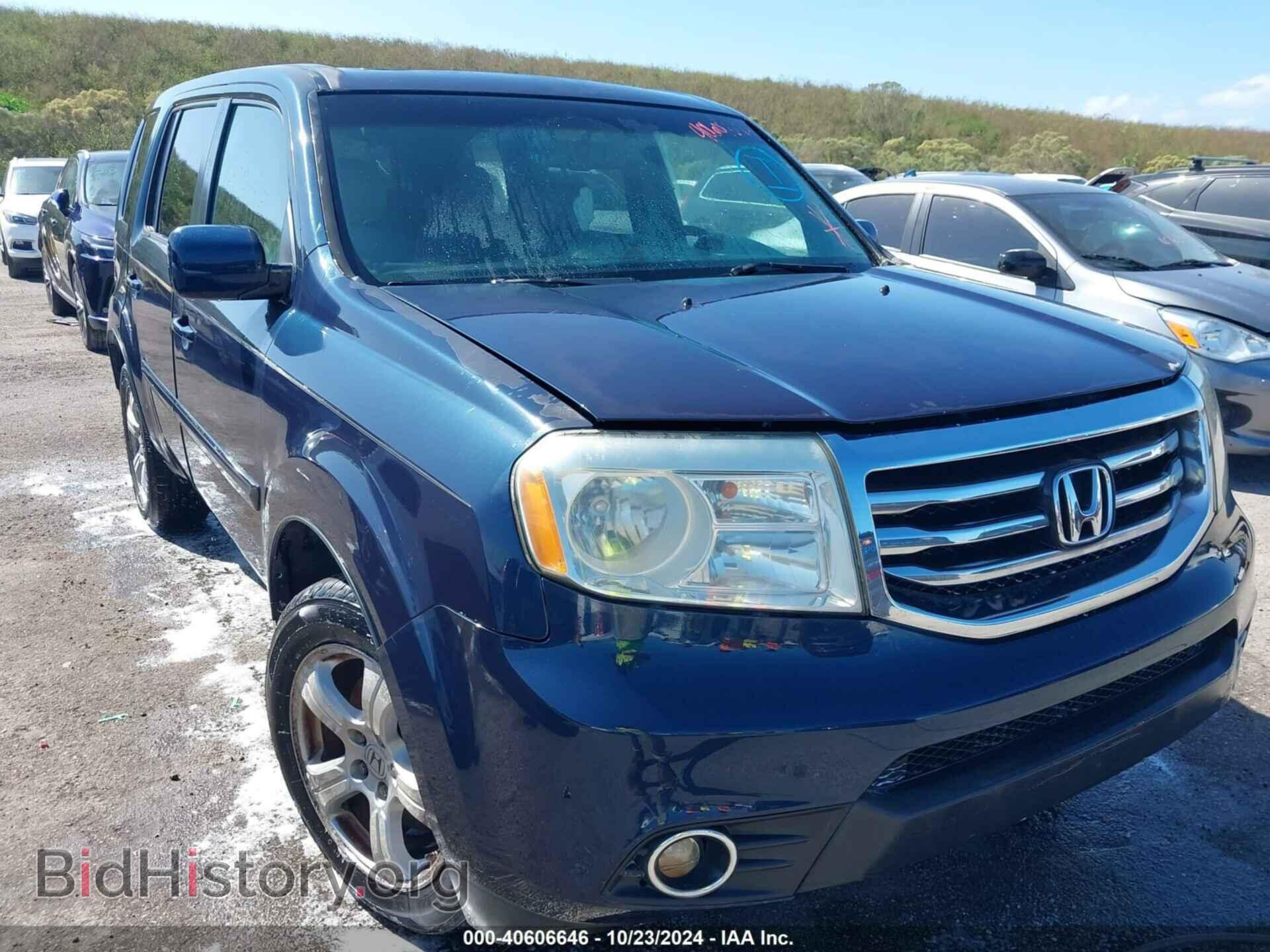 Photo 5FNYF3H58CB027486 - HONDA PILOT 2012