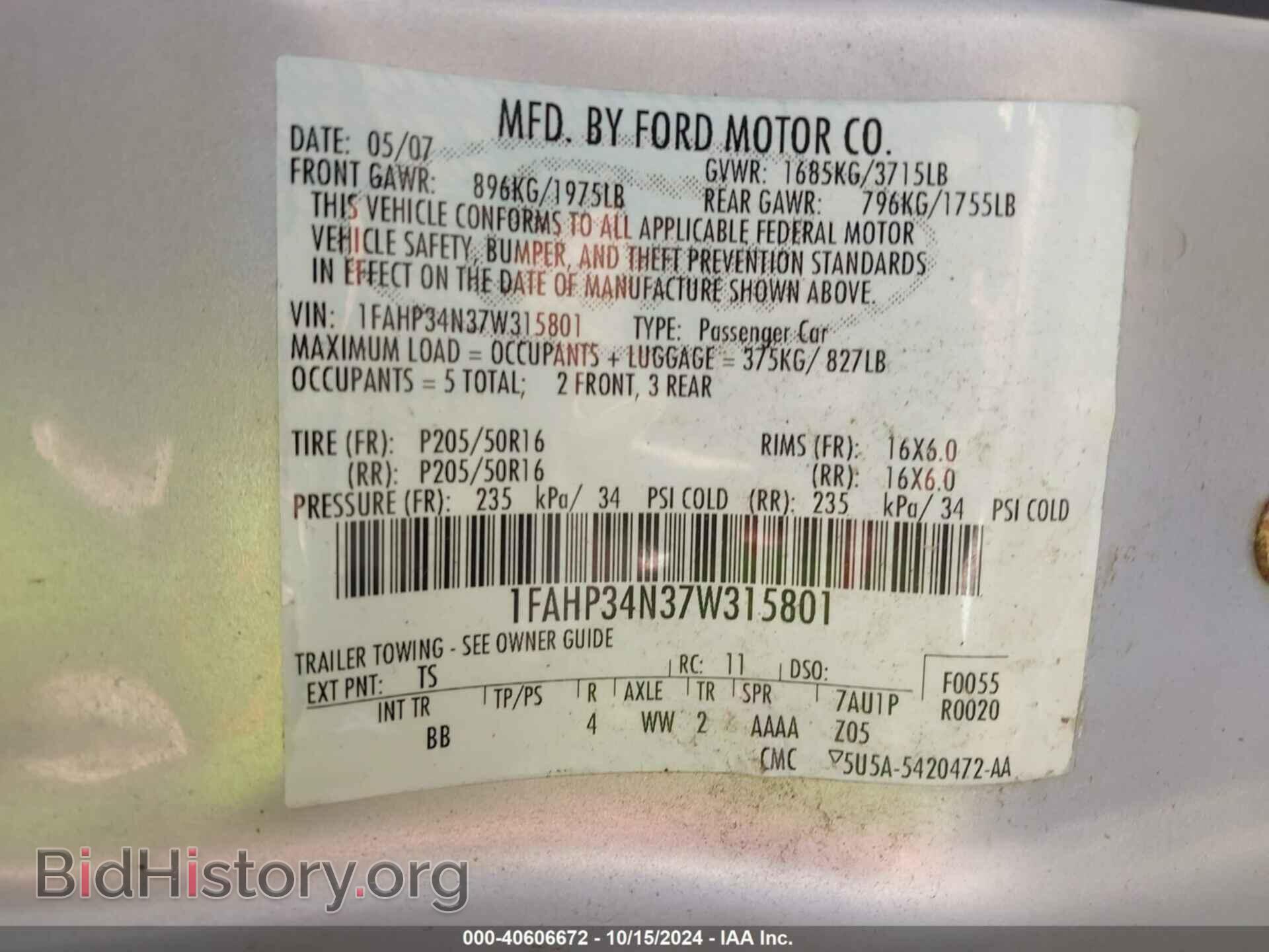 2007 FORD FOCUS - VIN: 1FAHP34N37W315801 - Фото 9