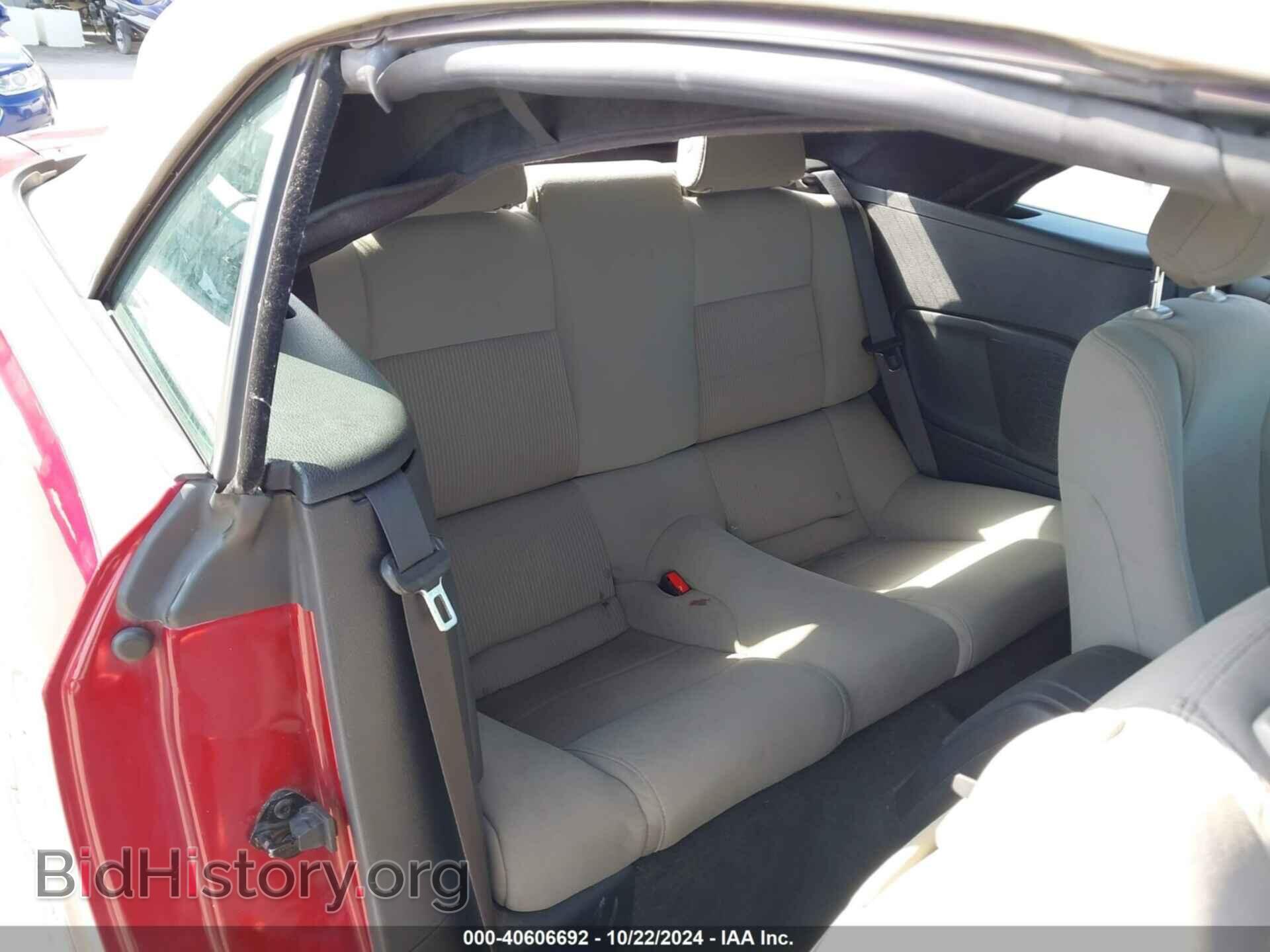 2014 FORD MUSTANG - VIN: 1ZVBP8EM4E5250539 - Фото 8