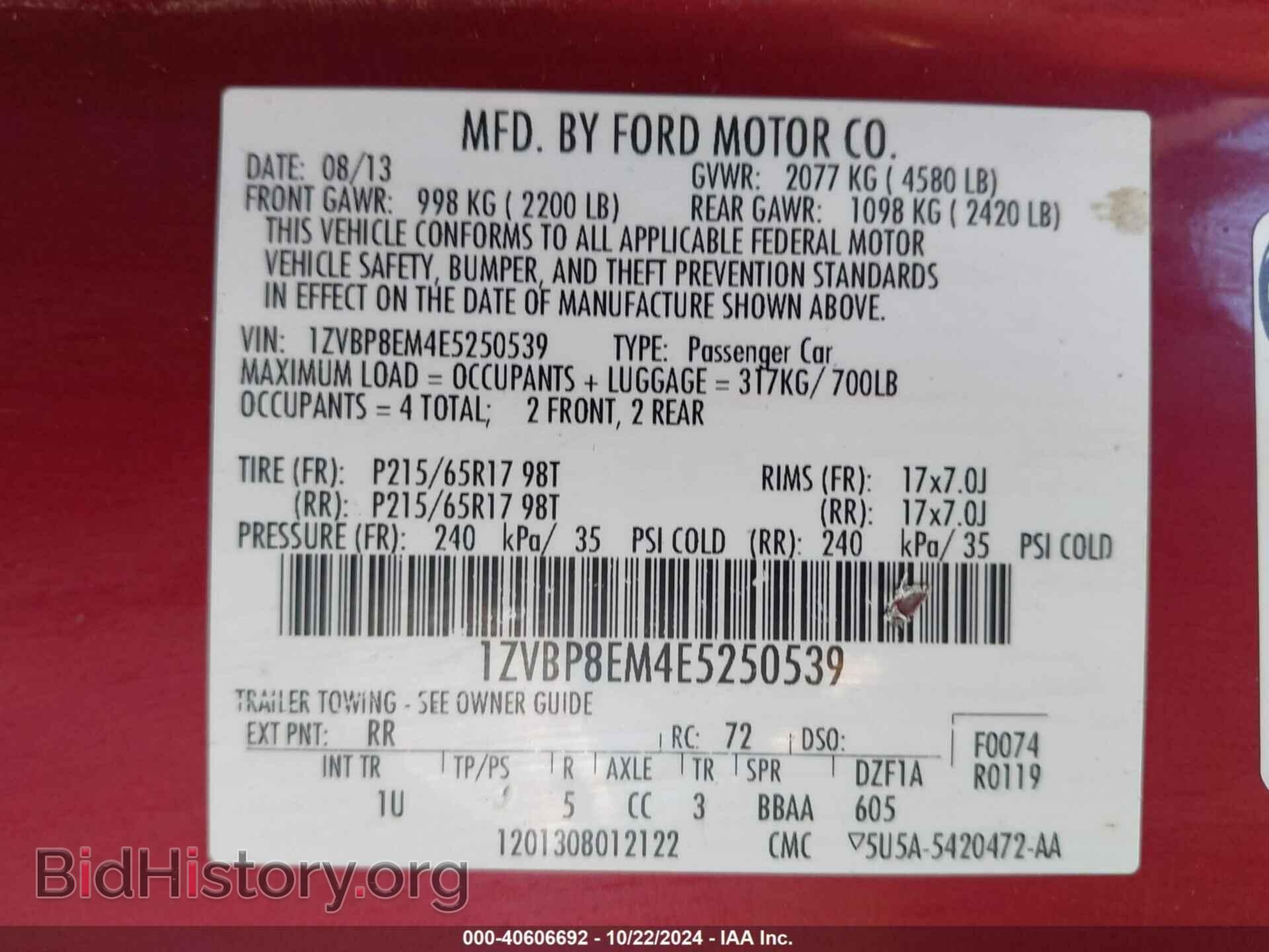 2014 FORD MUSTANG - VIN: 1ZVBP8EM4E5250539 - Фото 9