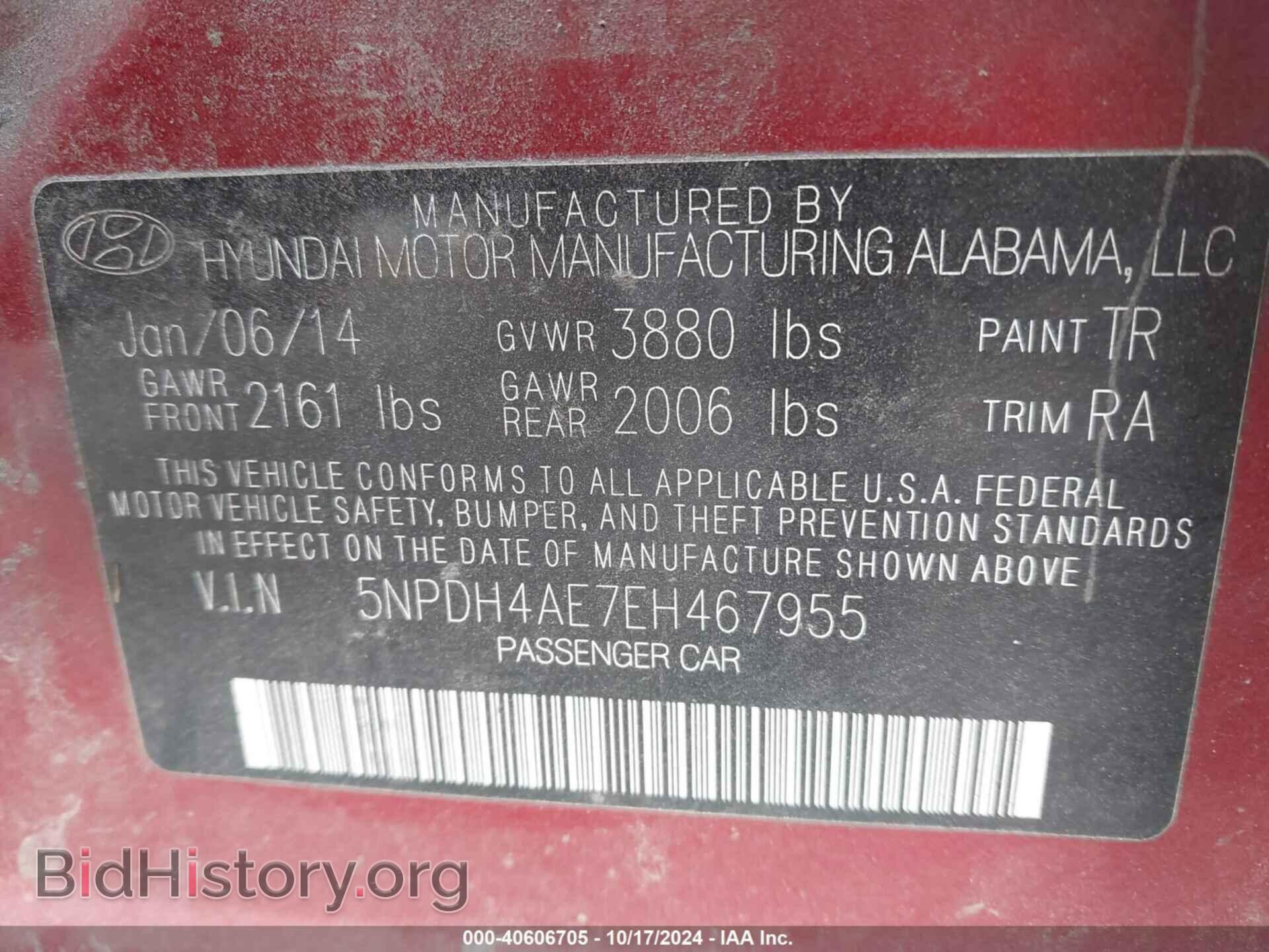 2014 HYUNDAI ELANTRA - VIN: 5NPDH4AE7EH467955 - Фото 9