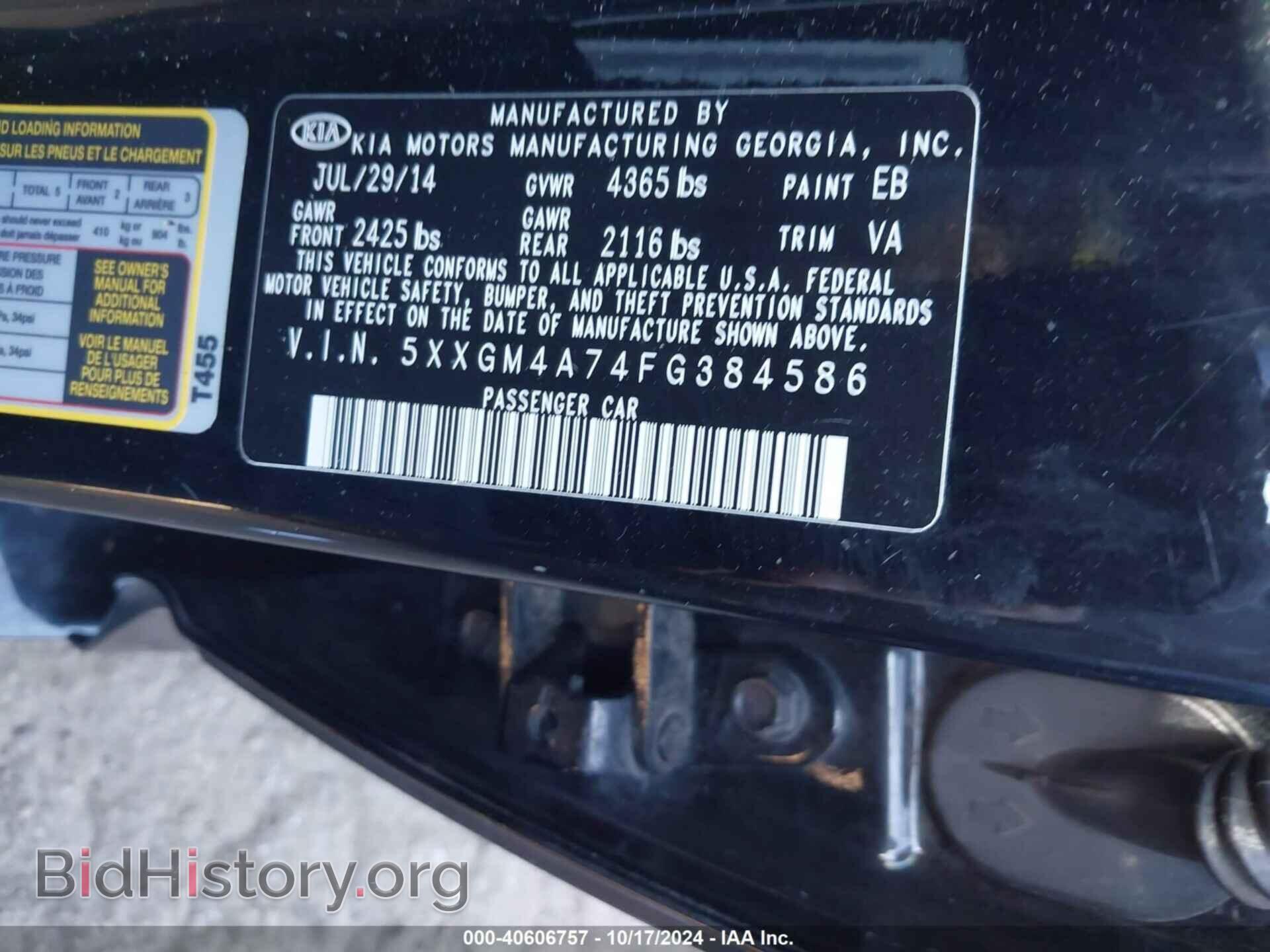 2015 KIA OPTIMA - VIN: 5XXGM4A74FG384586 - Фото 9