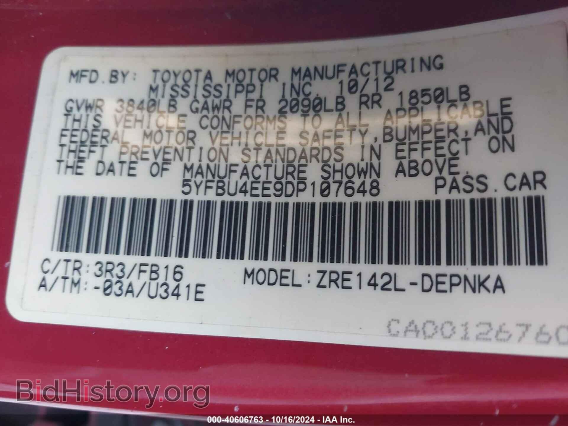 2013 TOYOTA COROLLA - VIN: 5YFBU4EE9DP107648 - Фото 9