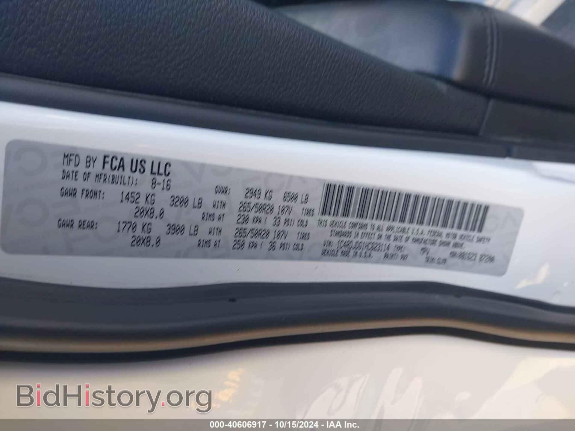 2017 DODGE DURANGO - VIN: 1C4RDJDG1HC623114 - Фото 9