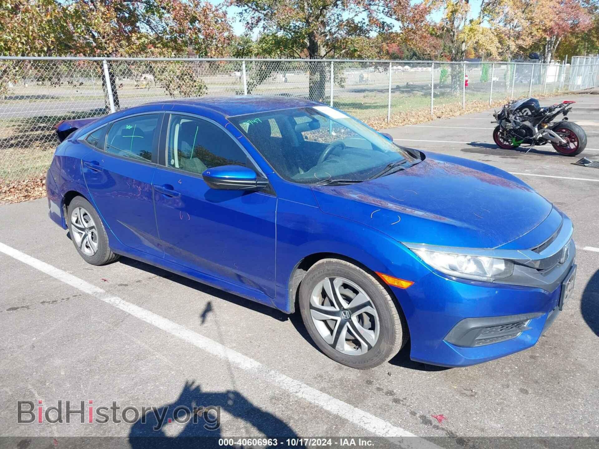 Фотография 2HGFC2F56HH569265 - HONDA CIVIC 2017