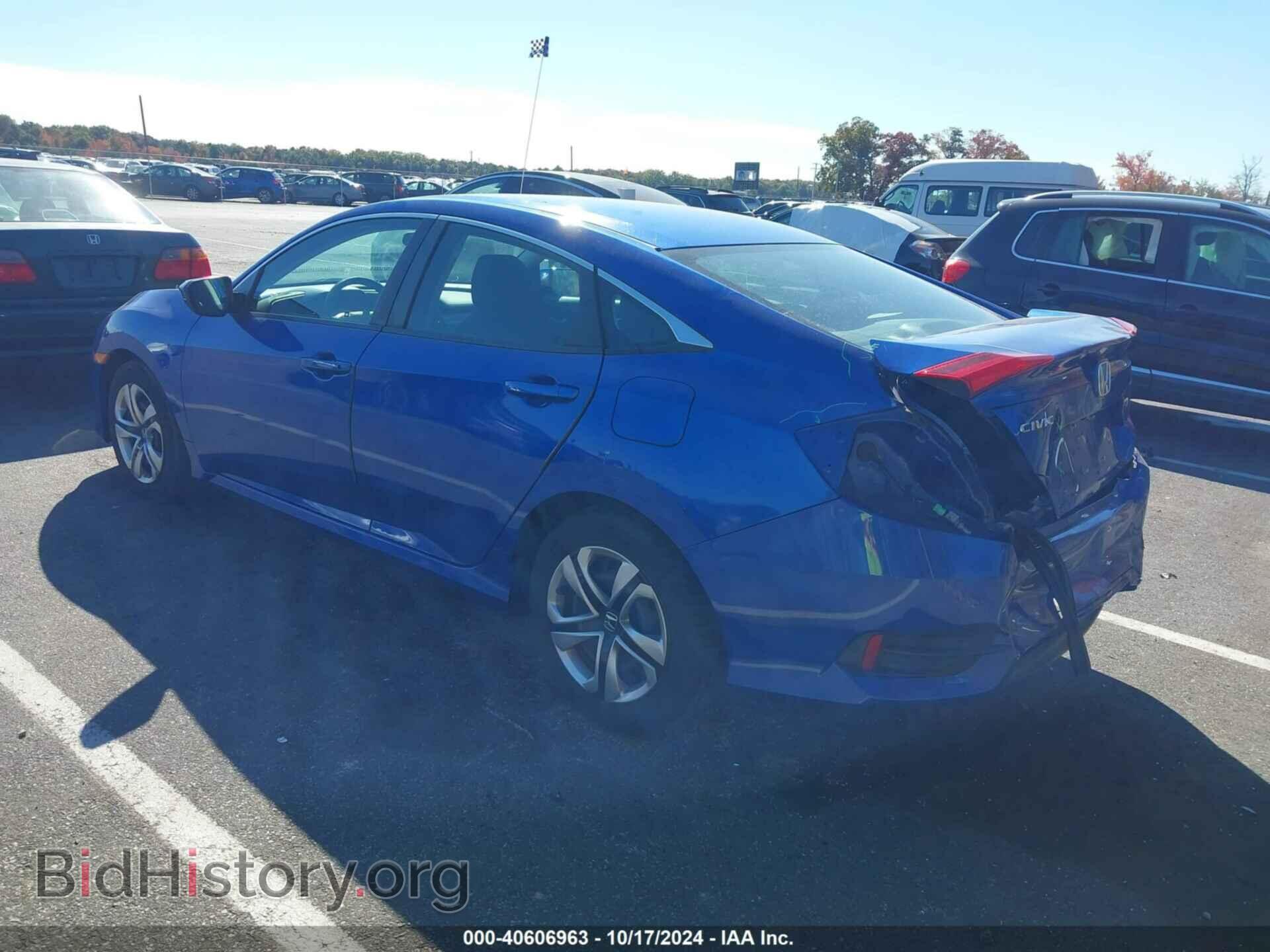 2017 HONDA CIVIC - VIN: 2HGFC2F56HH569265 - Фото 3