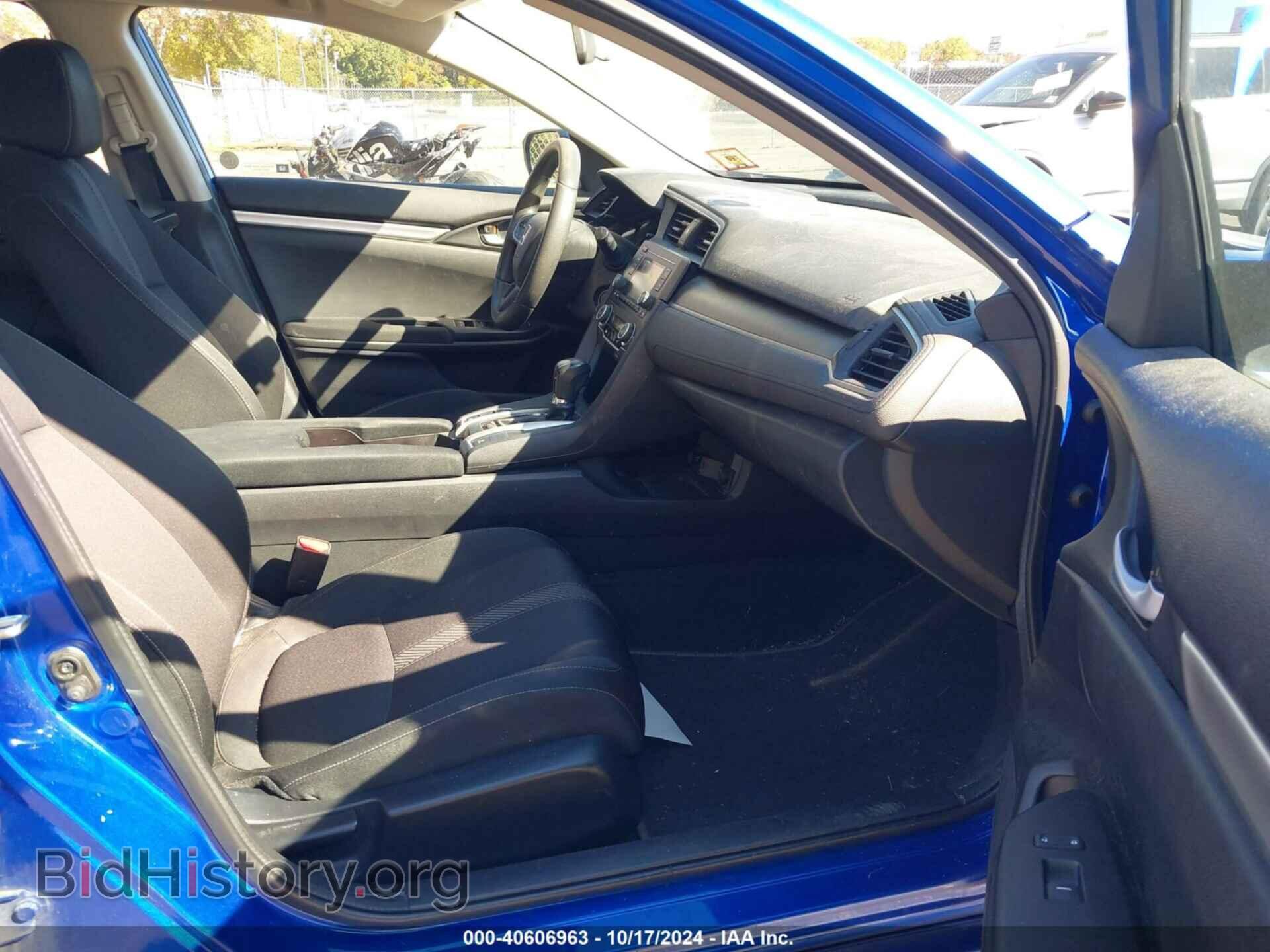 2017 HONDA CIVIC - VIN: 2HGFC2F56HH569265 - Фото 5