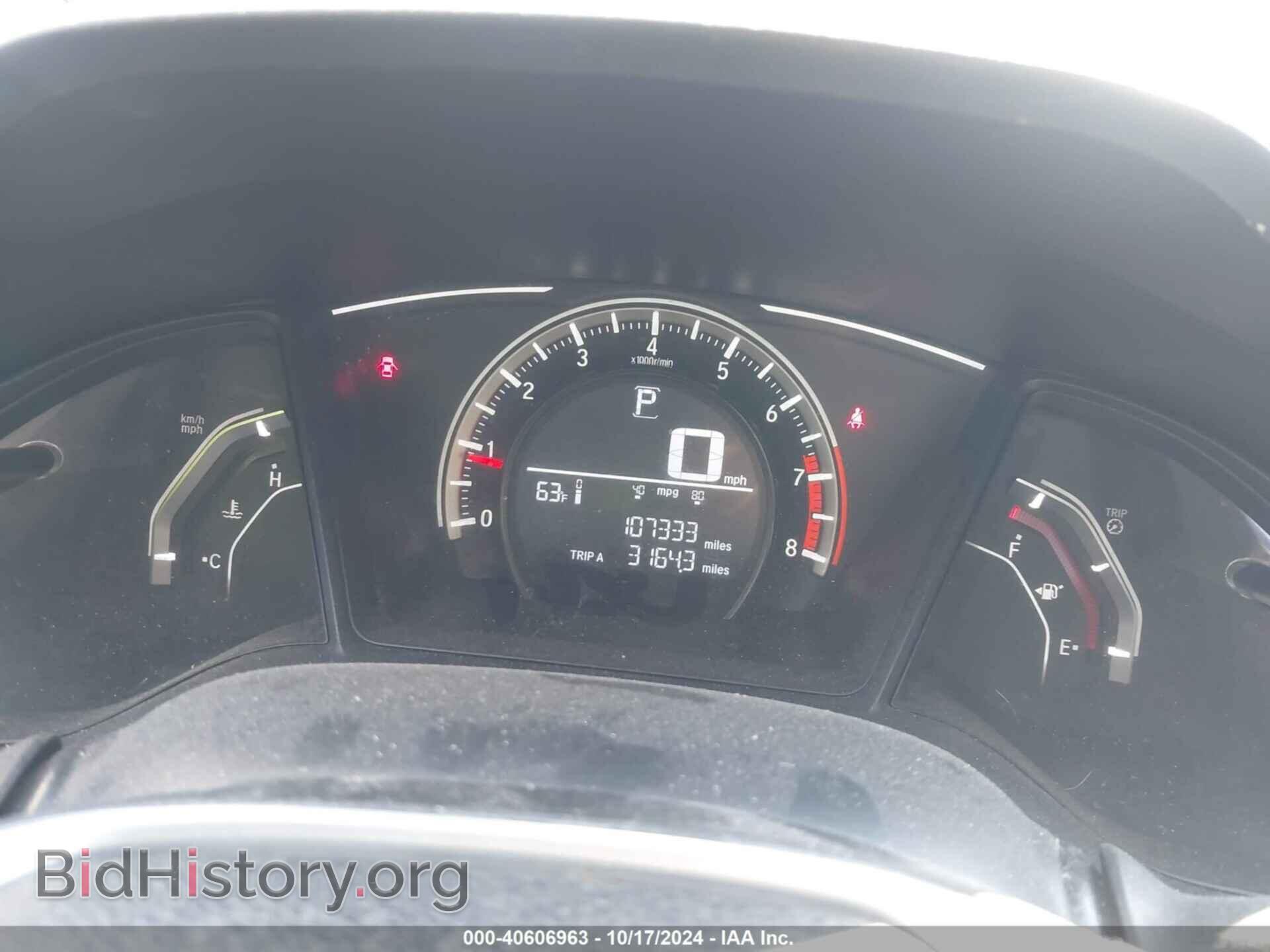 2017 HONDA CIVIC - VIN: 2HGFC2F56HH569265 - Фото 7