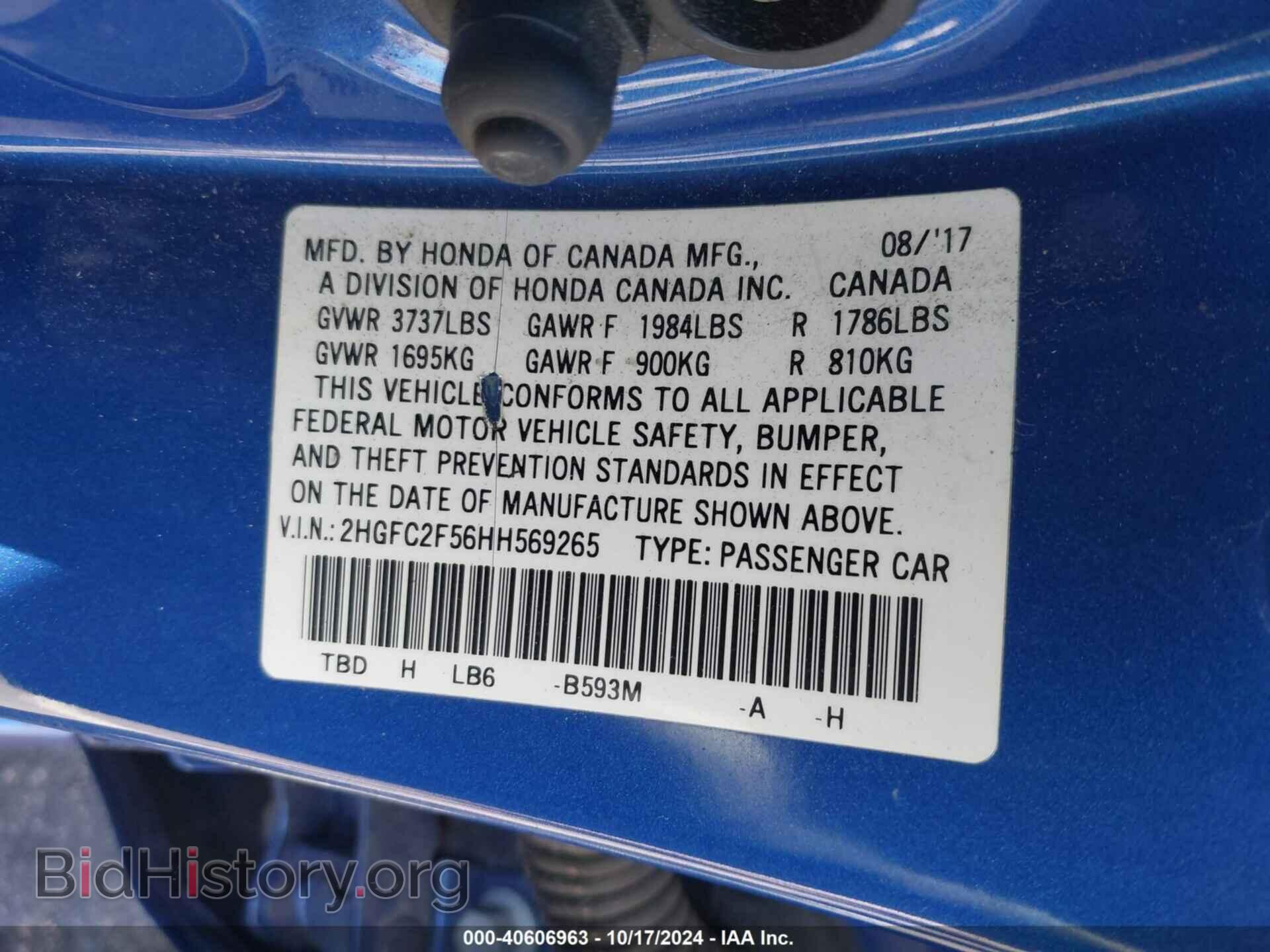2017 HONDA CIVIC - VIN: 2HGFC2F56HH569265 - Фото 9