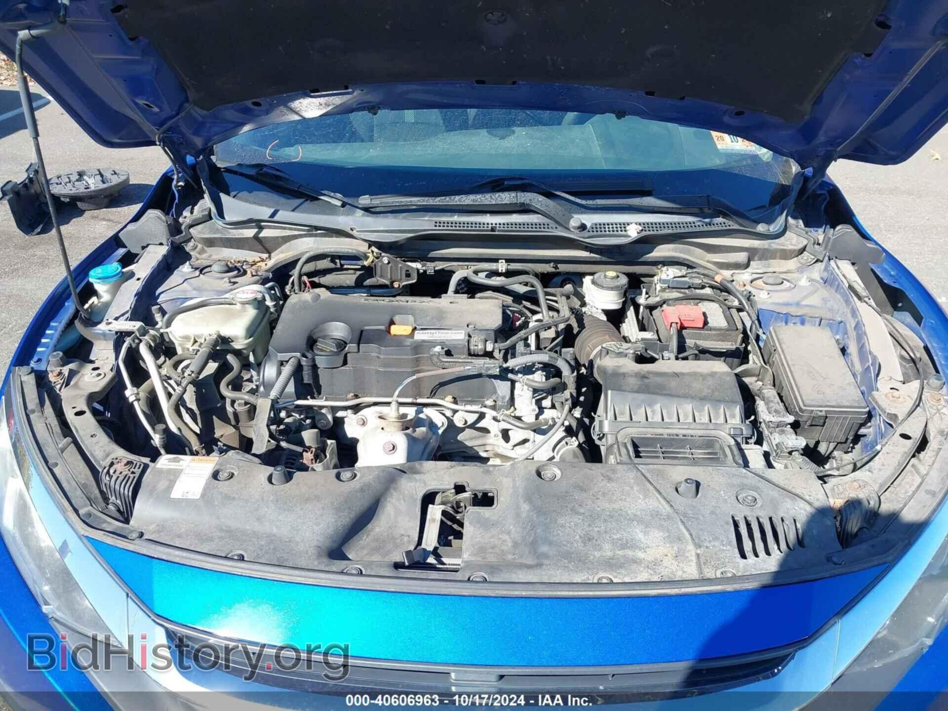 2017 HONDA CIVIC - VIN: 2HGFC2F56HH569265 - Фото 10