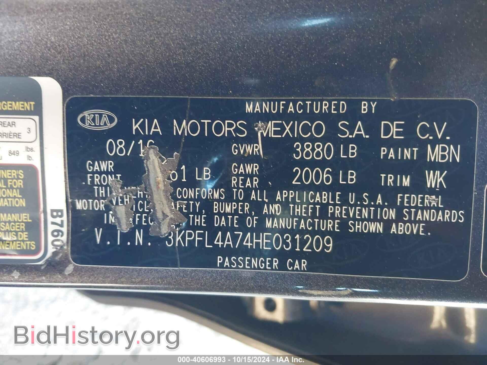 2017 KIA FORTE - VIN: 3KPFL4A74HE031209 - Фото 9