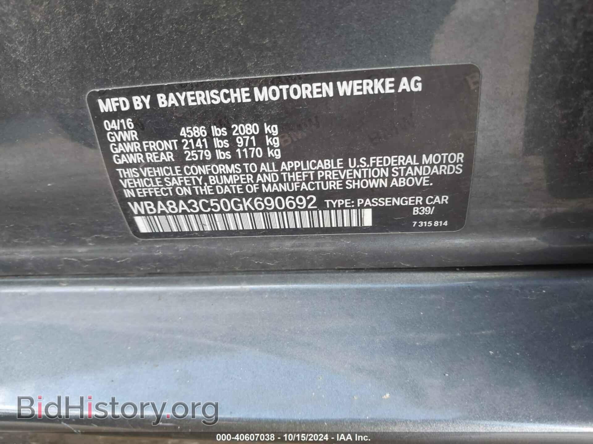 2016 BMW 320I - VIN: WBA8A3C50GK690692 - Фото 9