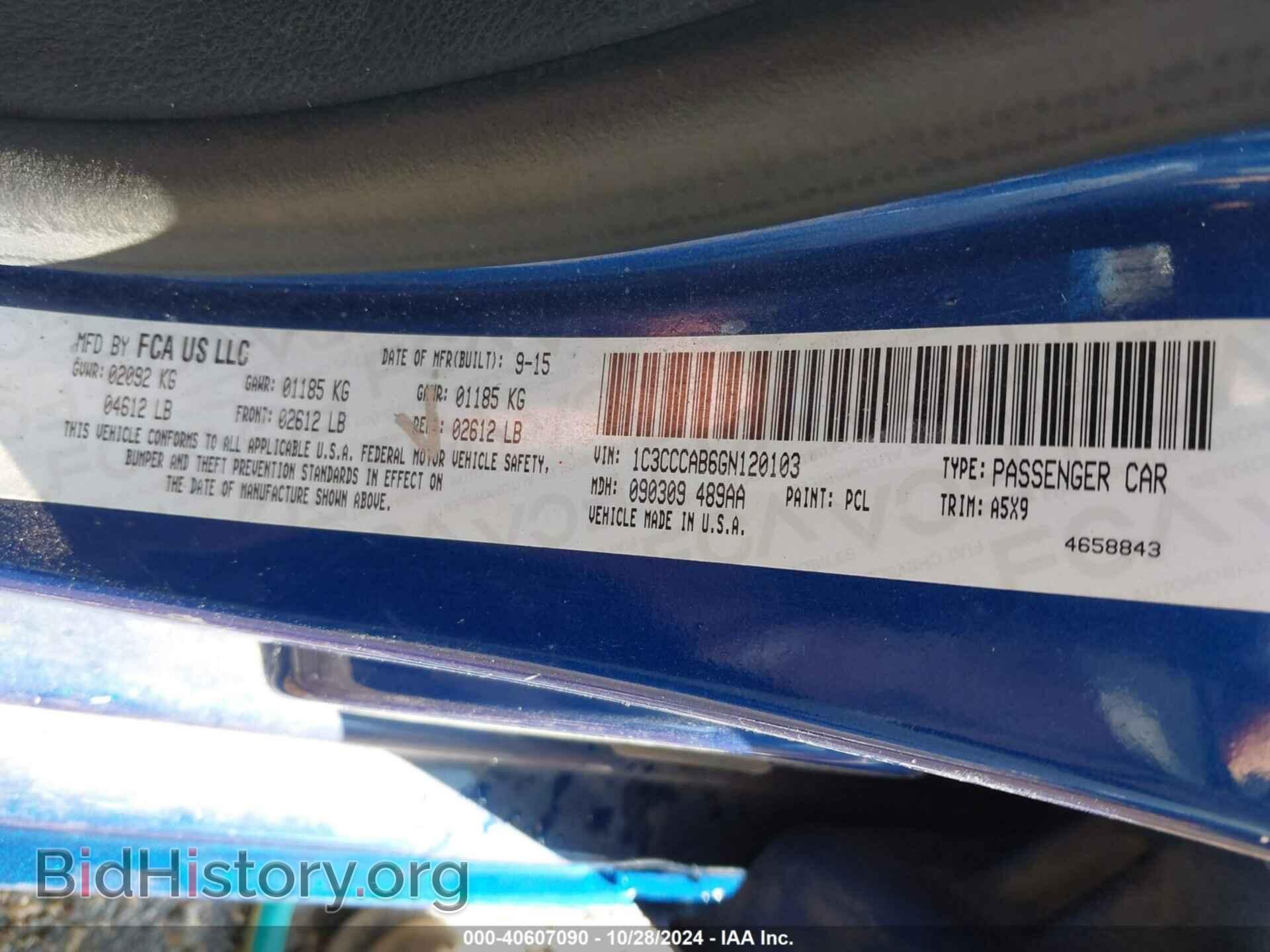 2016 CHRYSLER 200 - VIN: 1C3CCCAB6GN120103 - Фото 9