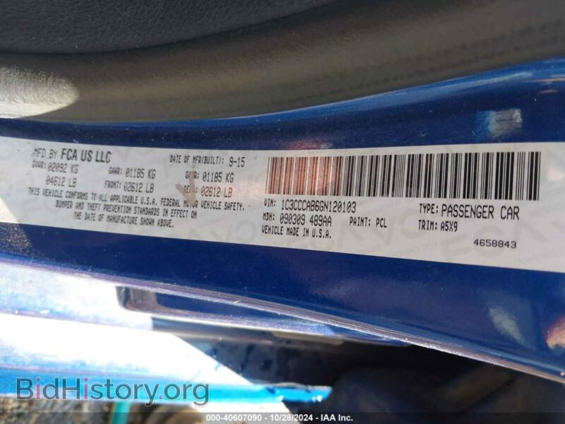 2016 Chrysler 200 (VIN 1C3CCCAB6GN120103) — фото 9 из 16