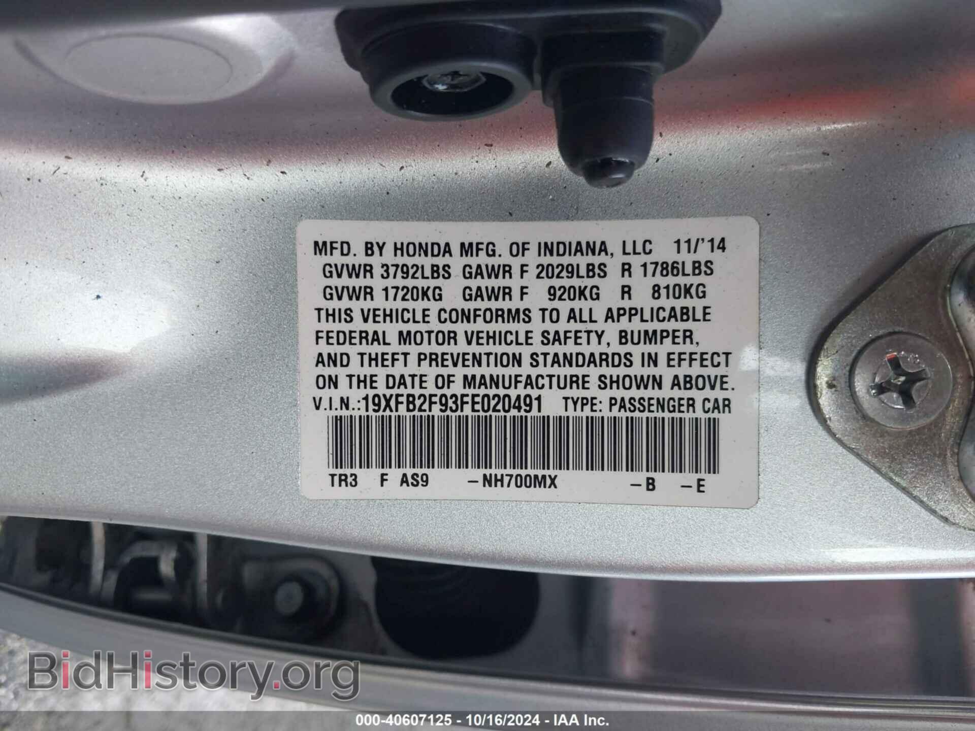 2015 HONDA CIVIC - VIN: 19XFB2F93FE020491 - Фото 9