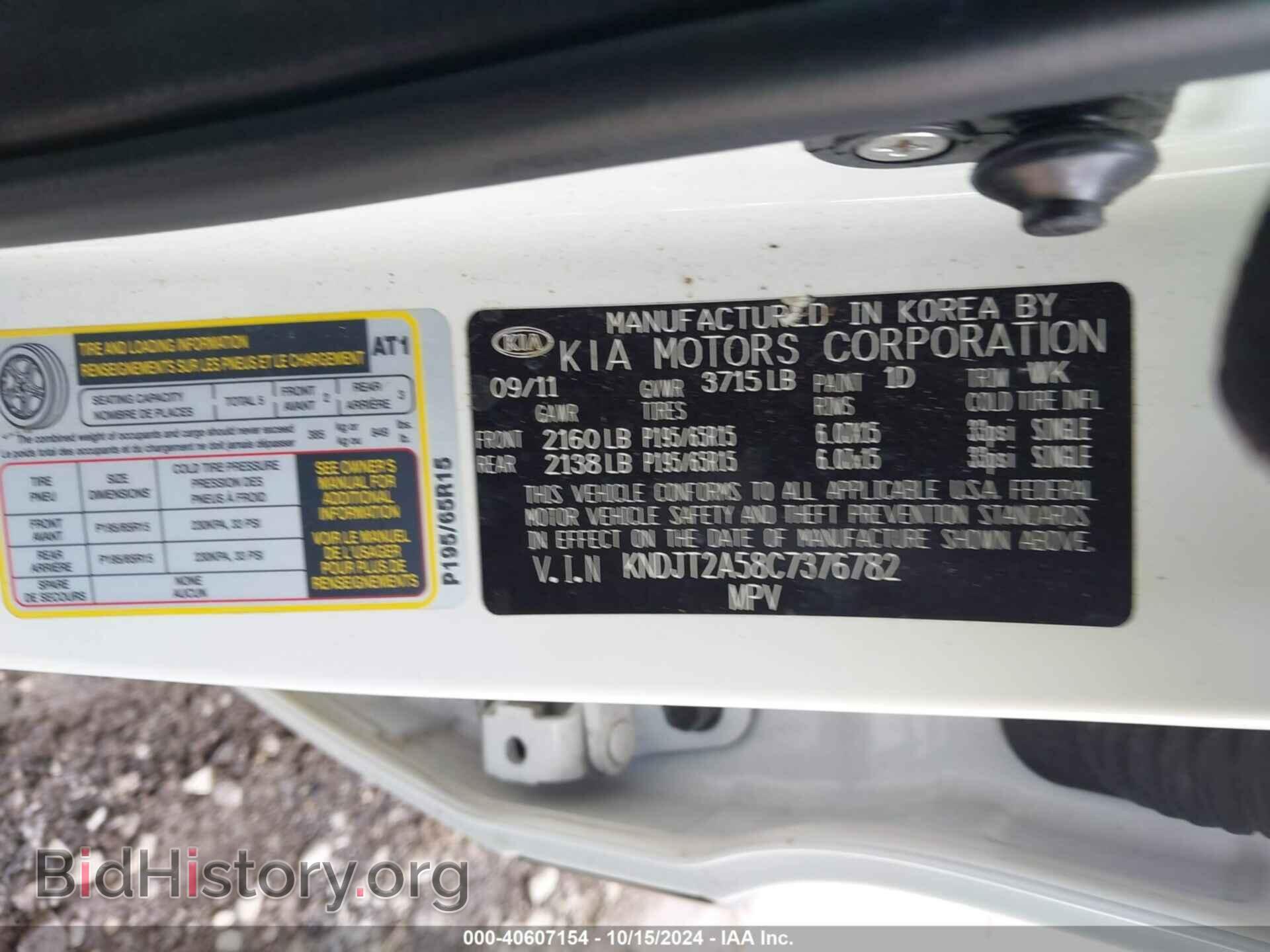 2012 KIA SOUL - VIN: KNDJT2A58C7376782 - Фото 9