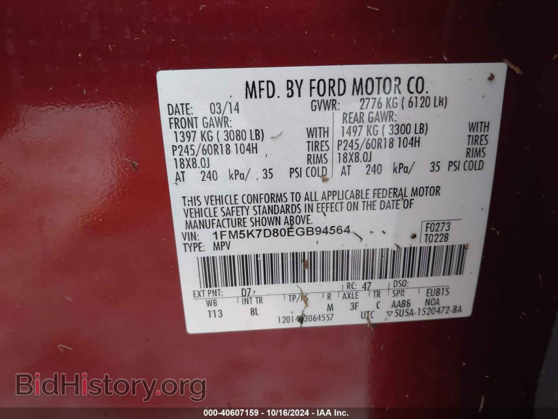 2014 FORD EXPLORER - VIN: 1FM5K7D80EGB94564 - Photo 9