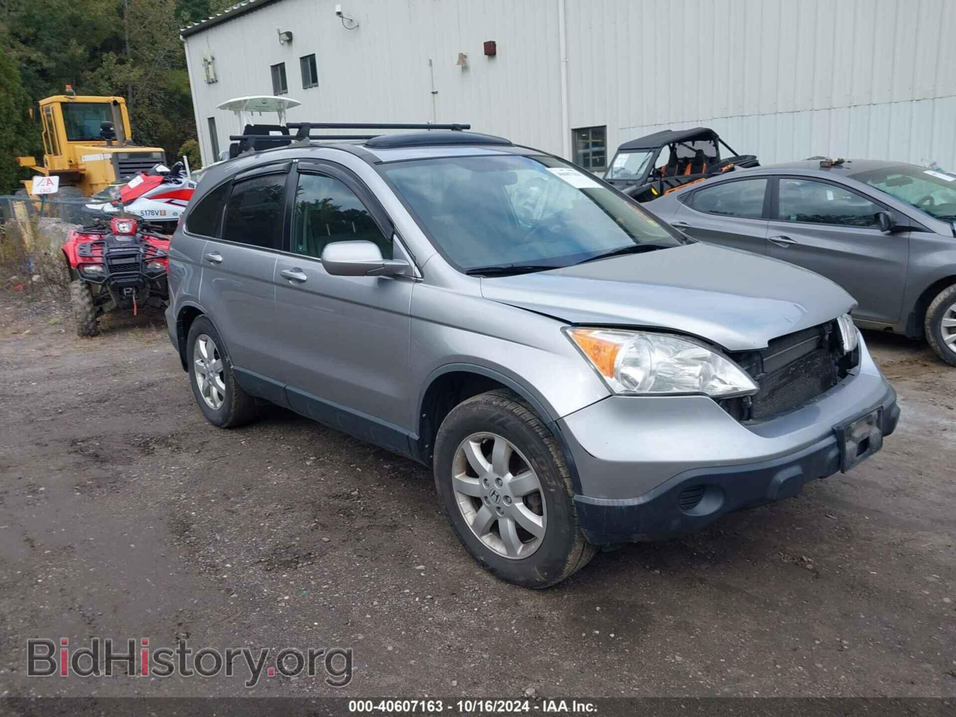 Фотография JHLRE48737C046547 - HONDA CR-V 2007