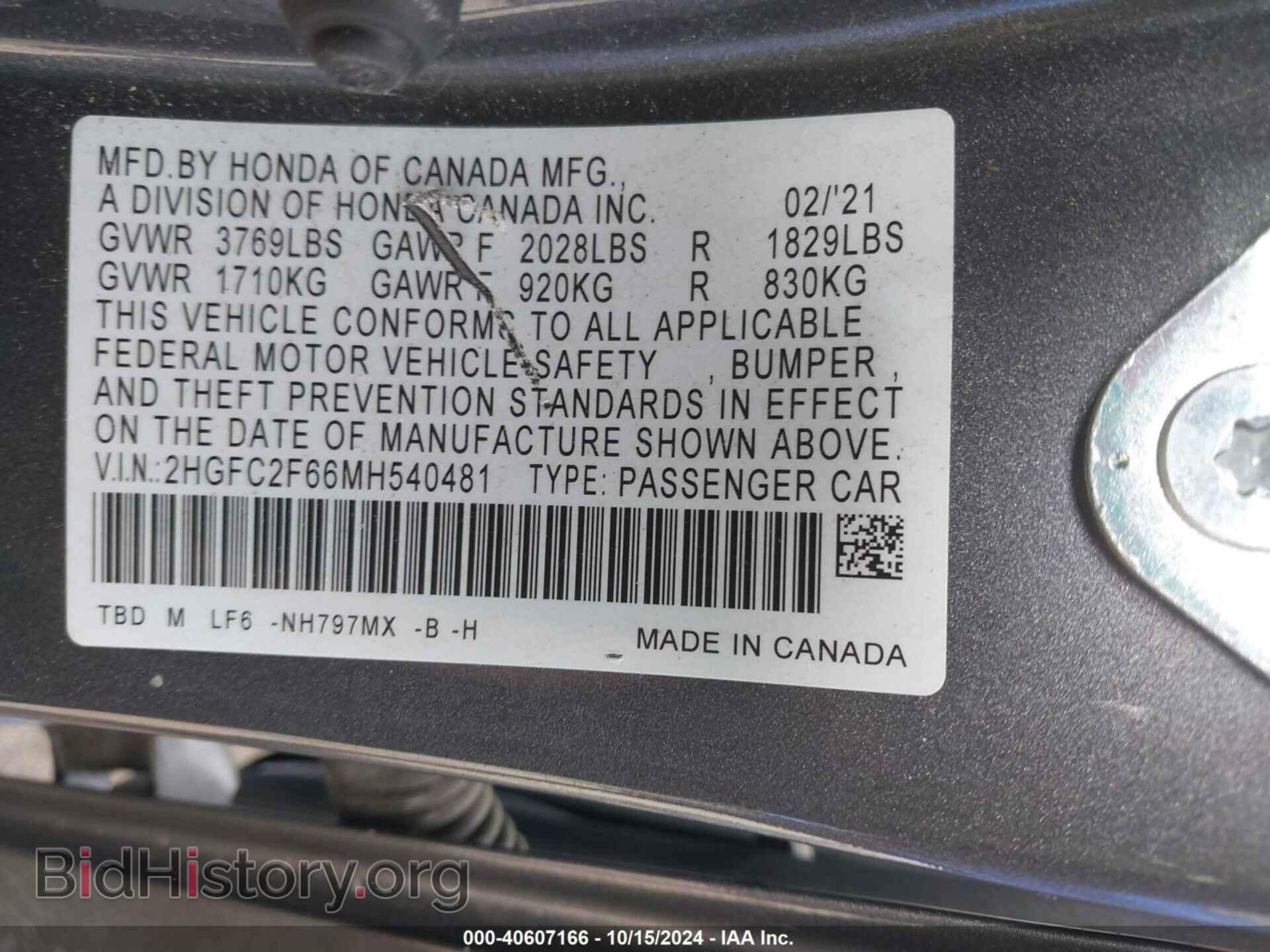 2021 HONDA CIVIC - VIN: 2HGFC2F66MH540481 - Фото 9