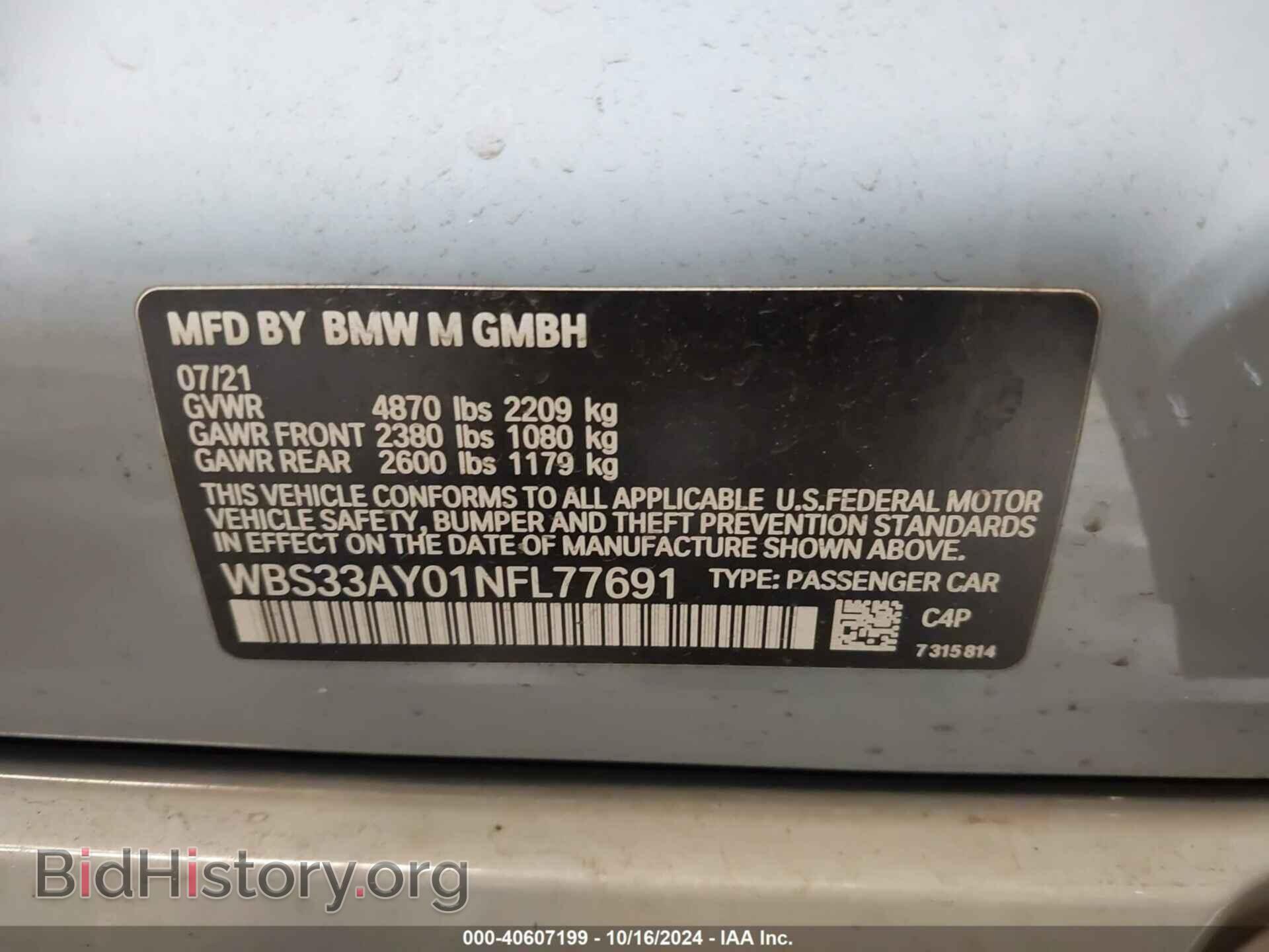 2022 BMW M3 - VIN: WBS33AY01NFL77691 - Фото 9