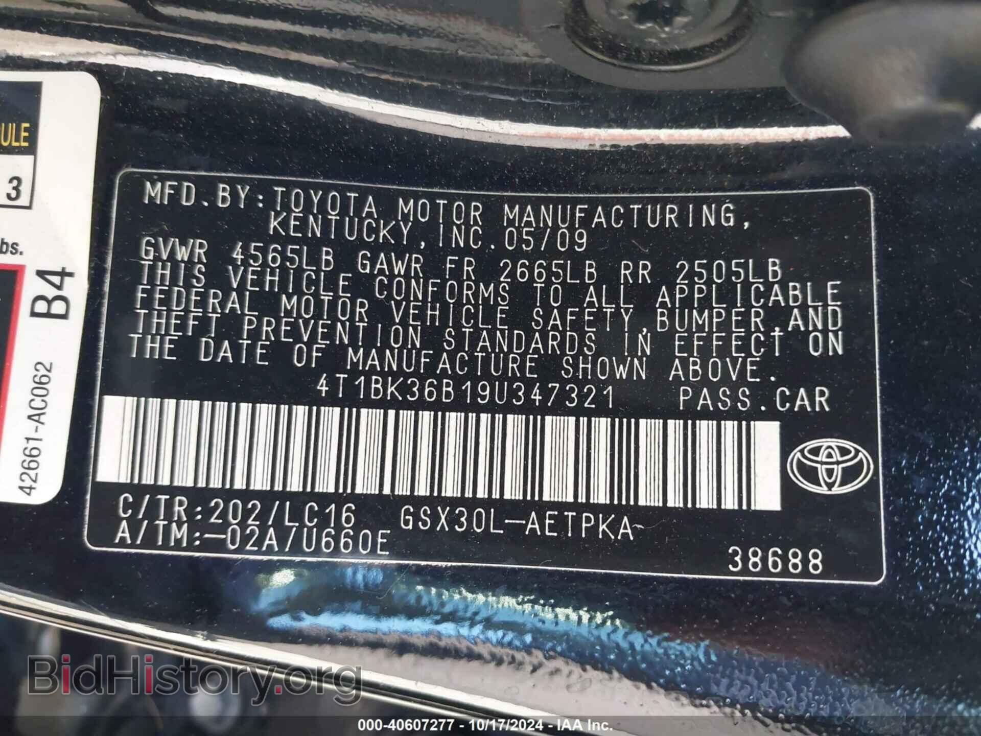 2009 TOYOTA AVALON - VIN: 4T1BK36B19U347321 - Фото 9