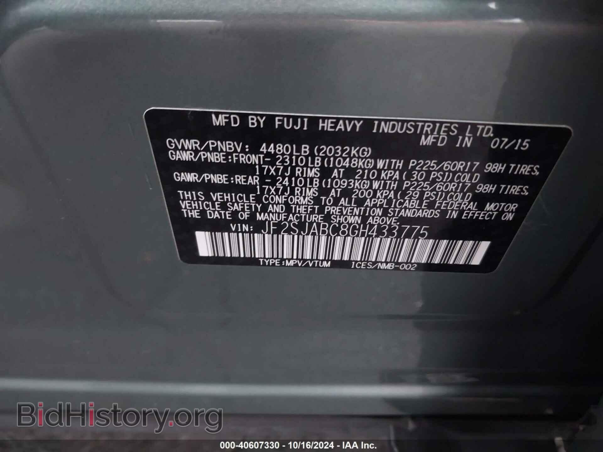 2016 SUBARU FORESTER - VIN: JF2SJABC8GH433775 - Фото 9