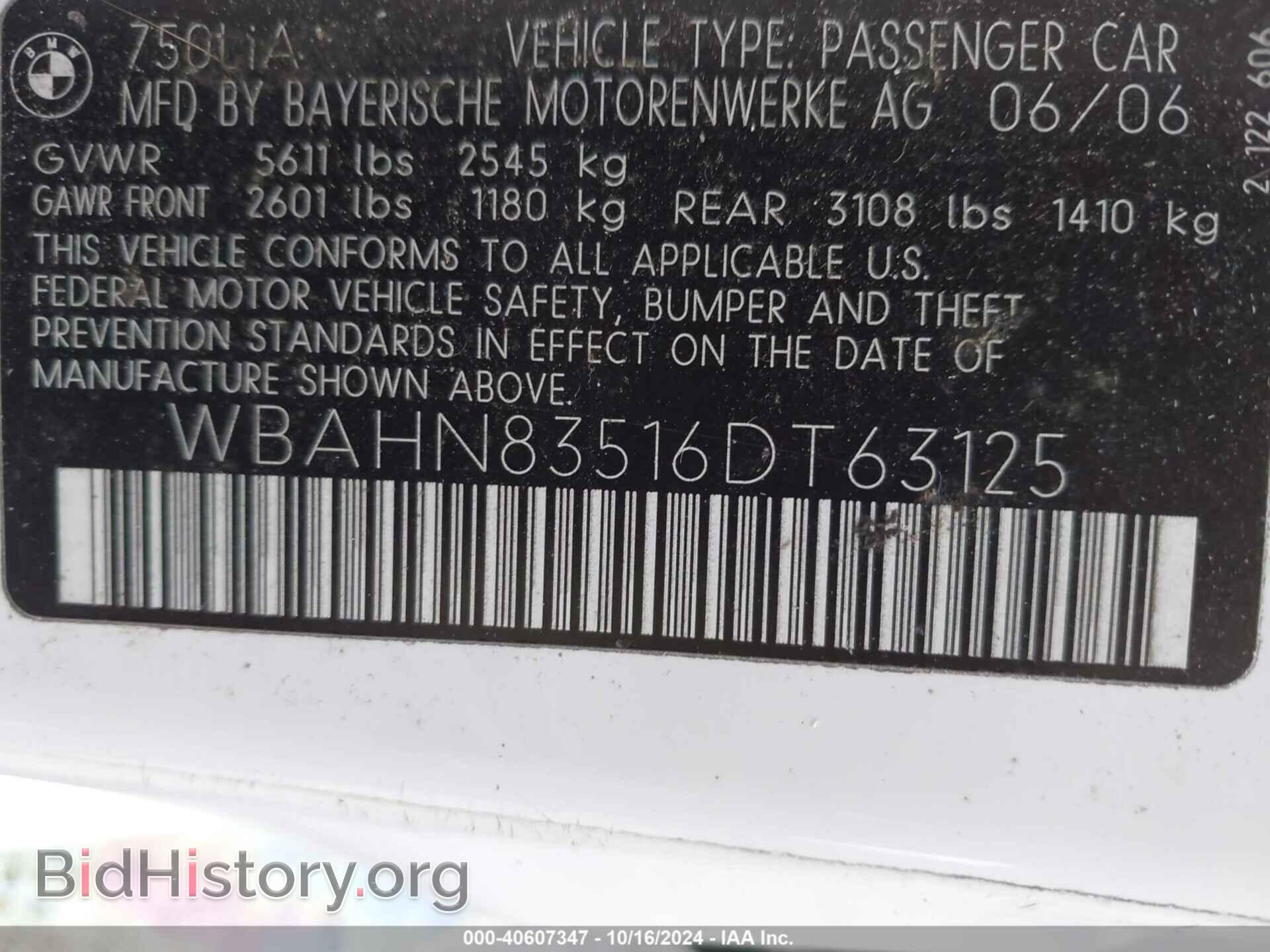 2006 BMW 750LI - VIN: WBAHN83516DT63125 - Фото 9