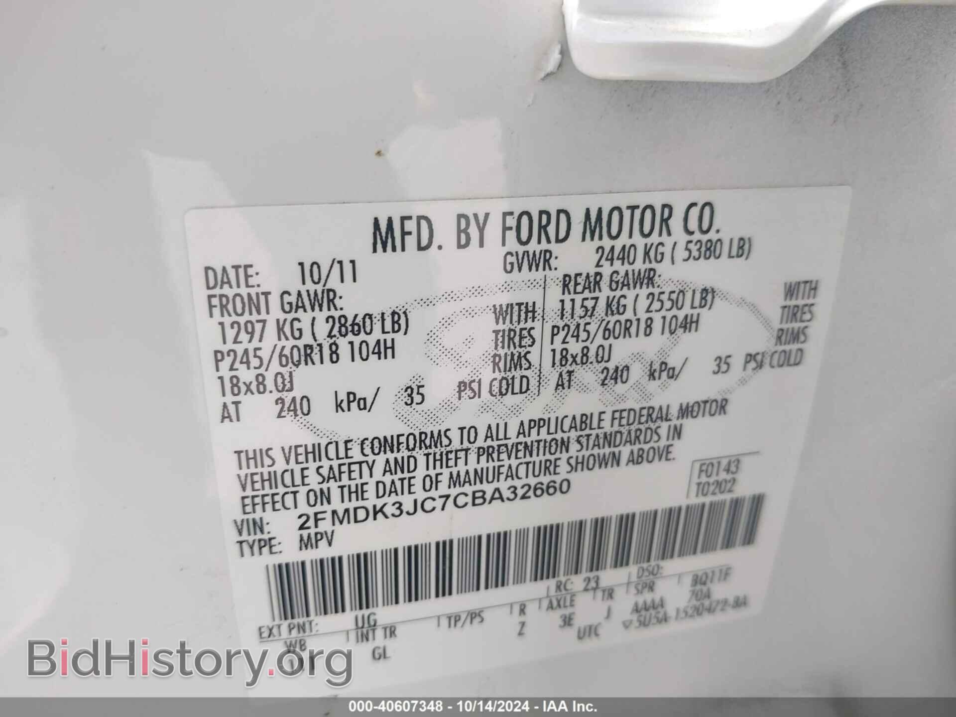 2012 FORD EDGE - VIN: 2FMDK3JC7CBA32660 - Photo 9