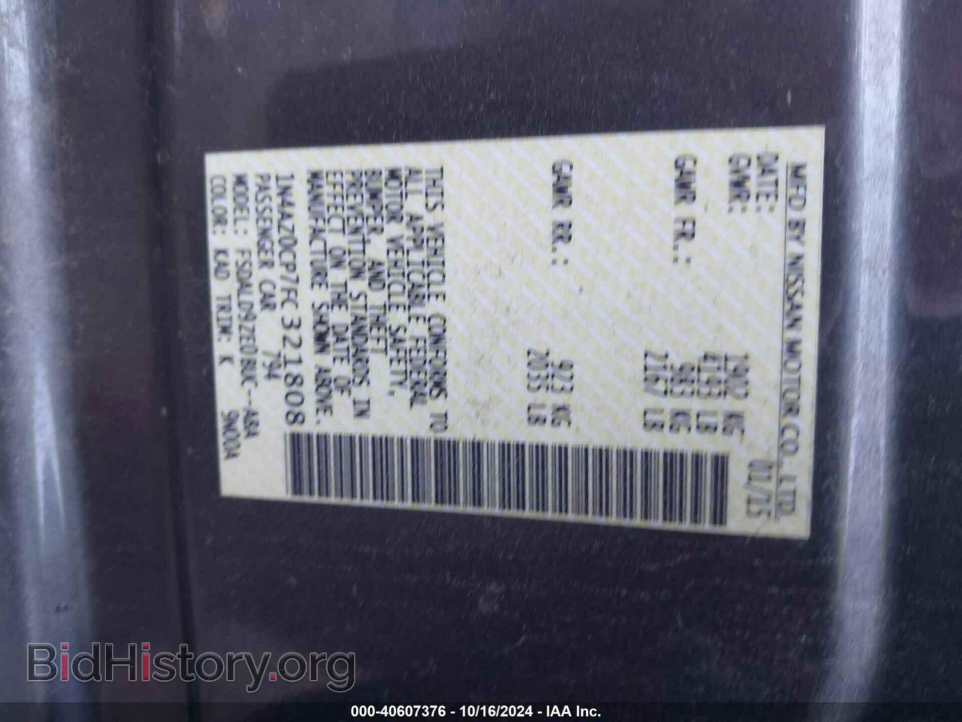 2015 NISSAN LEAF - VIN: 1N4AZ0CP7FC321808 - Фото 9